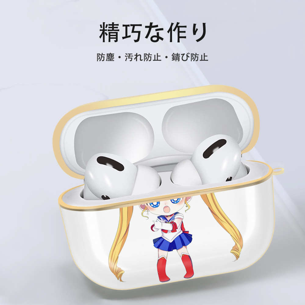 美少女戦士セーラームーン 月野 うさぎ つきの うさぎ Sailor Moon Tsukino Usagi 【AirPods Pro用】ハードシェル保護ケース｜耐衝撃・防指紋・カラビナ付き商品仕様