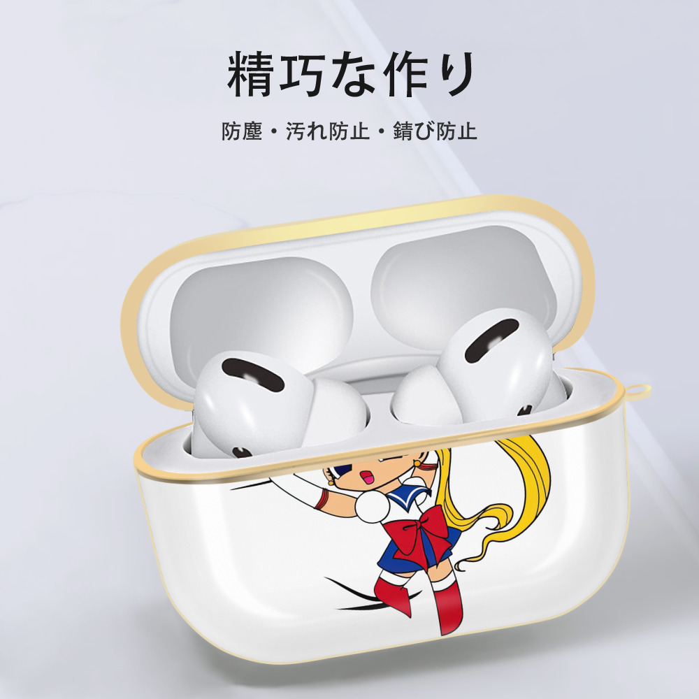 美少女戦士セーラームーン 月野 うさぎ つきの うさぎ Sailor Moon Tsukino Usagi 【AirPods Pro用】ハードシェル保護ケース｜耐衝撃・防指紋・カラビナ付き商品仕様