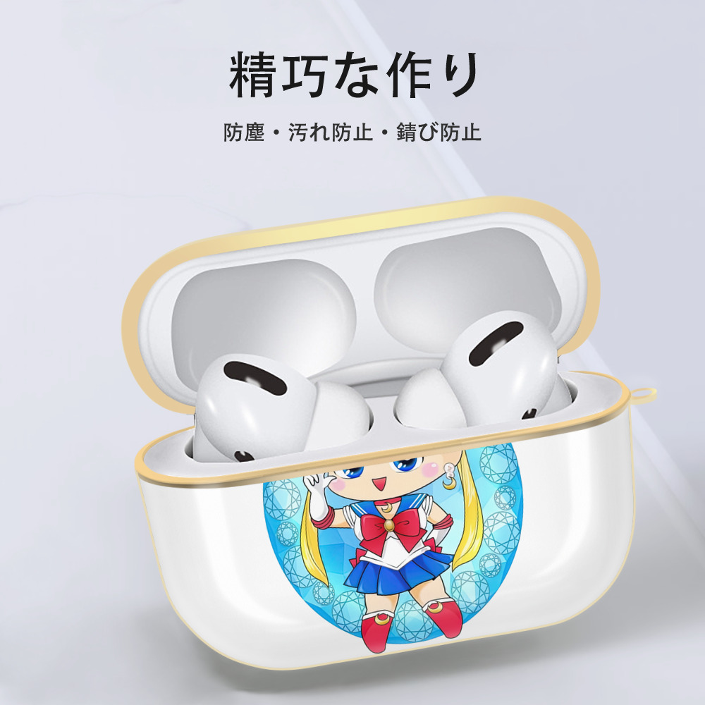 美少女戦士セーラームーン 月野 うさぎ つきの うさぎ Sailor Moon Tsukino Usagi 【AirPods Pro用】ハードシェル保護ケース｜耐衝撃・防指紋・カラビナ付き商品仕様