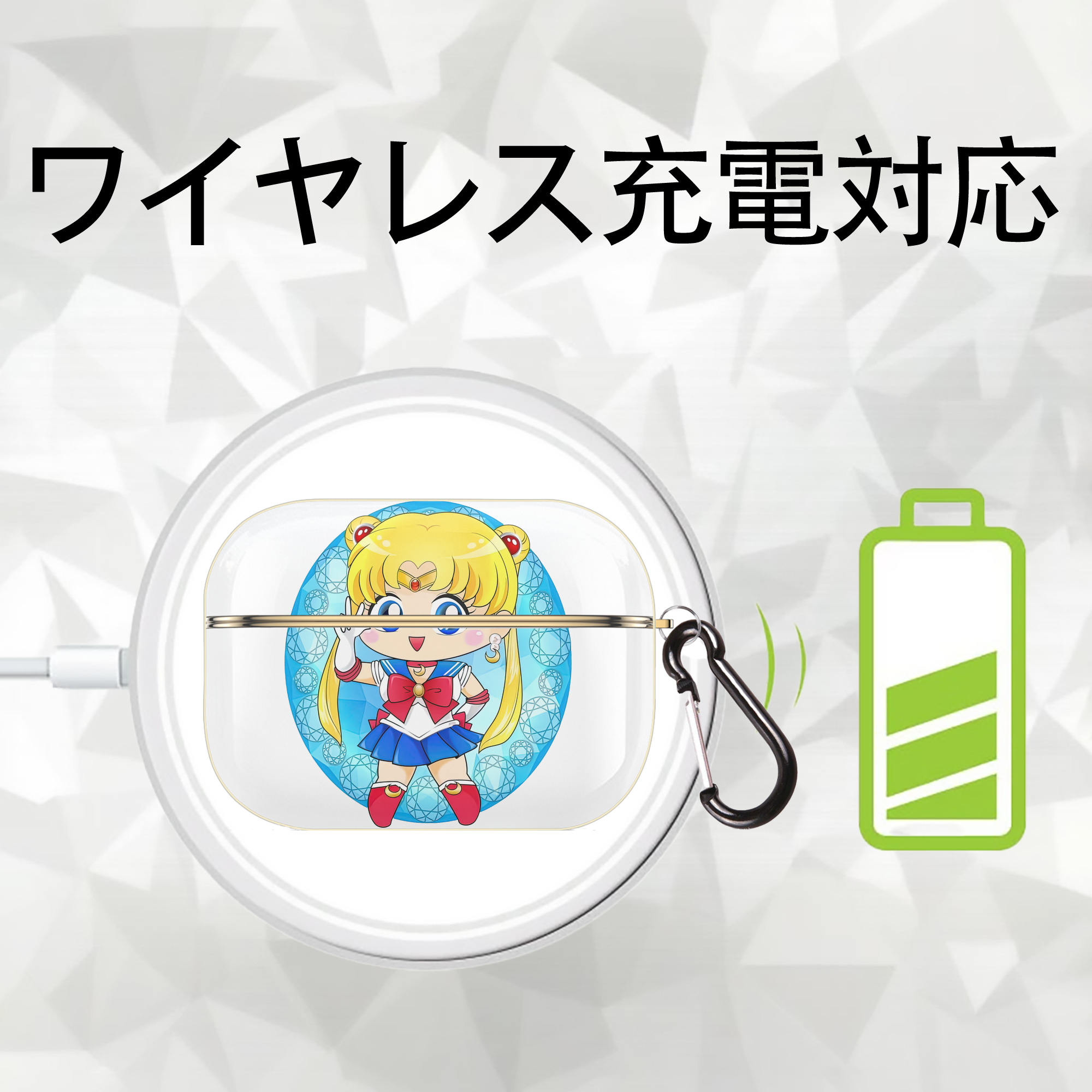 美少女戦士セーラームーン 月野 うさぎ つきの うさぎ Sailor Moon Tsukino Usagi 【AirPods Pro用】ハードシェル保護ケース｜耐衝撃・防指紋・カラビナ付き商品仕様