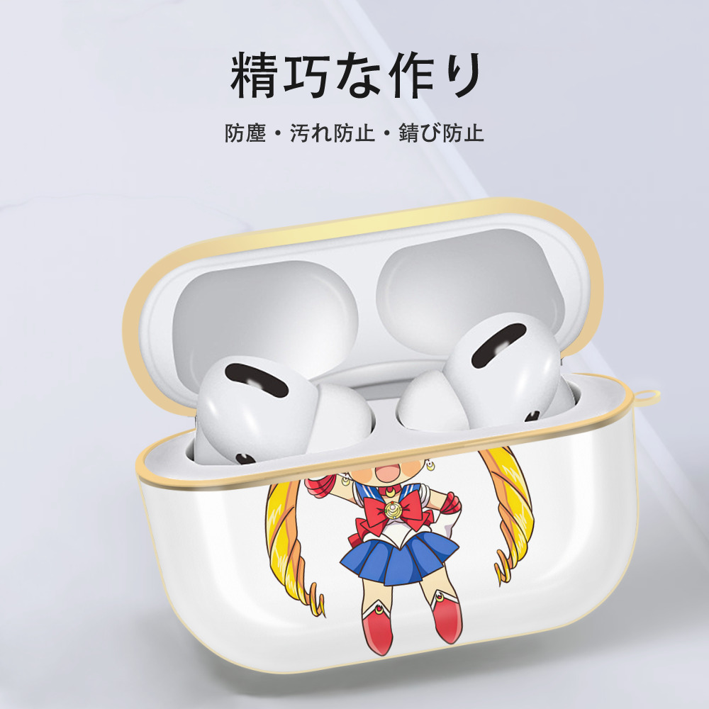 美少女戦士セーラームーン 月野 うさぎ つきの うさぎ Sailor Moon Tsukino Usagi 【AirPods Pro用】ハードシェル保護ケース｜耐衝撃・防指紋・カラビナ付き商品仕様