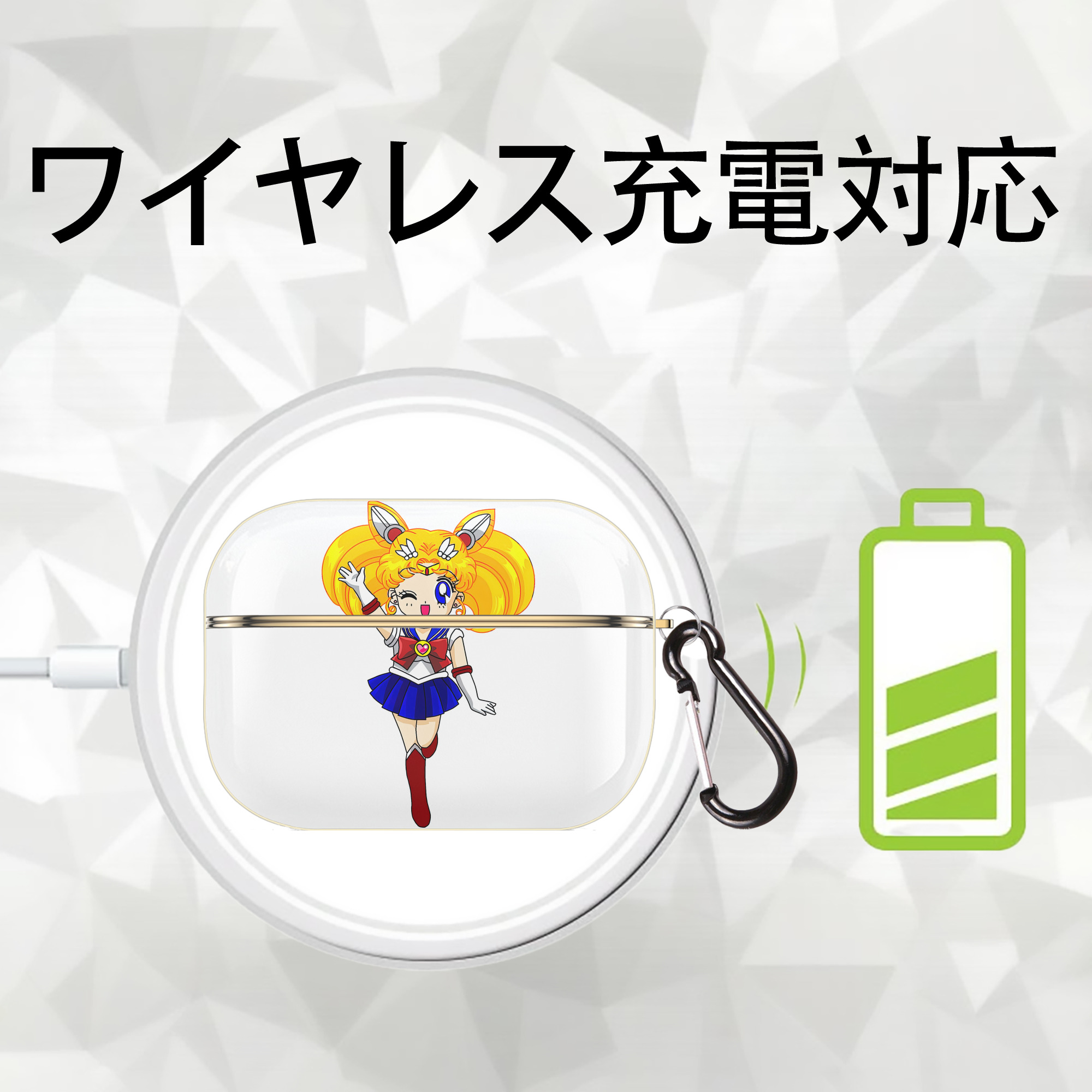 美少女戦士セーラームーン 月野 うさぎ つきの うさぎ Sailor Moon Tsukino Usagi 【AirPods Pro用】ハードシェル保護ケース｜耐衝撃・防指紋・カラビナ付き商品仕様