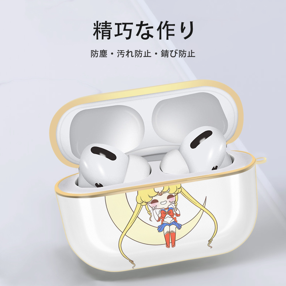 美少女戦士セーラームーン 月野 うさぎ つきの うさぎ Sailor Moon Tsukino Usagi 【AirPods Pro用】ハードシェル保護ケース｜耐衝撃・防指紋・カラビナ付き商品仕様