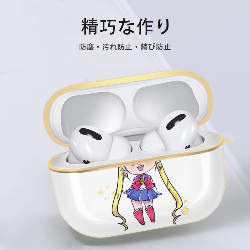 美少女戦士セーラームーン 月野 うさぎ つきの うさぎ Sailor Moon Tsukino Usagi 【AirPods Pro用】ハードシェル保護ケース｜耐衝撃・防指紋・カラビナ付き商品仕様