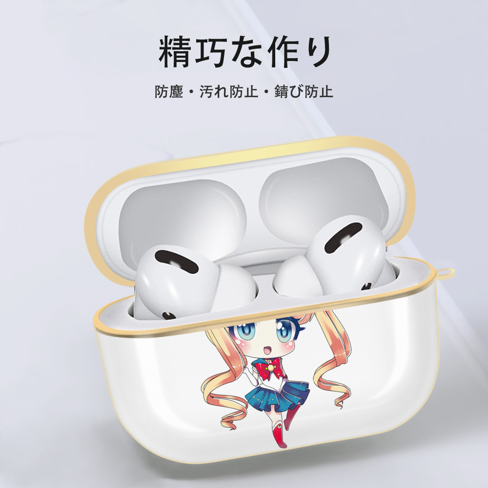 美少女戦士セーラームーン 月野 うさぎ つきの うさぎ Sailor Moon Tsukino Usagi 【AirPods Pro用】ハードシェル保護ケース｜耐衝撃・防指紋・カラビナ付き商品仕様