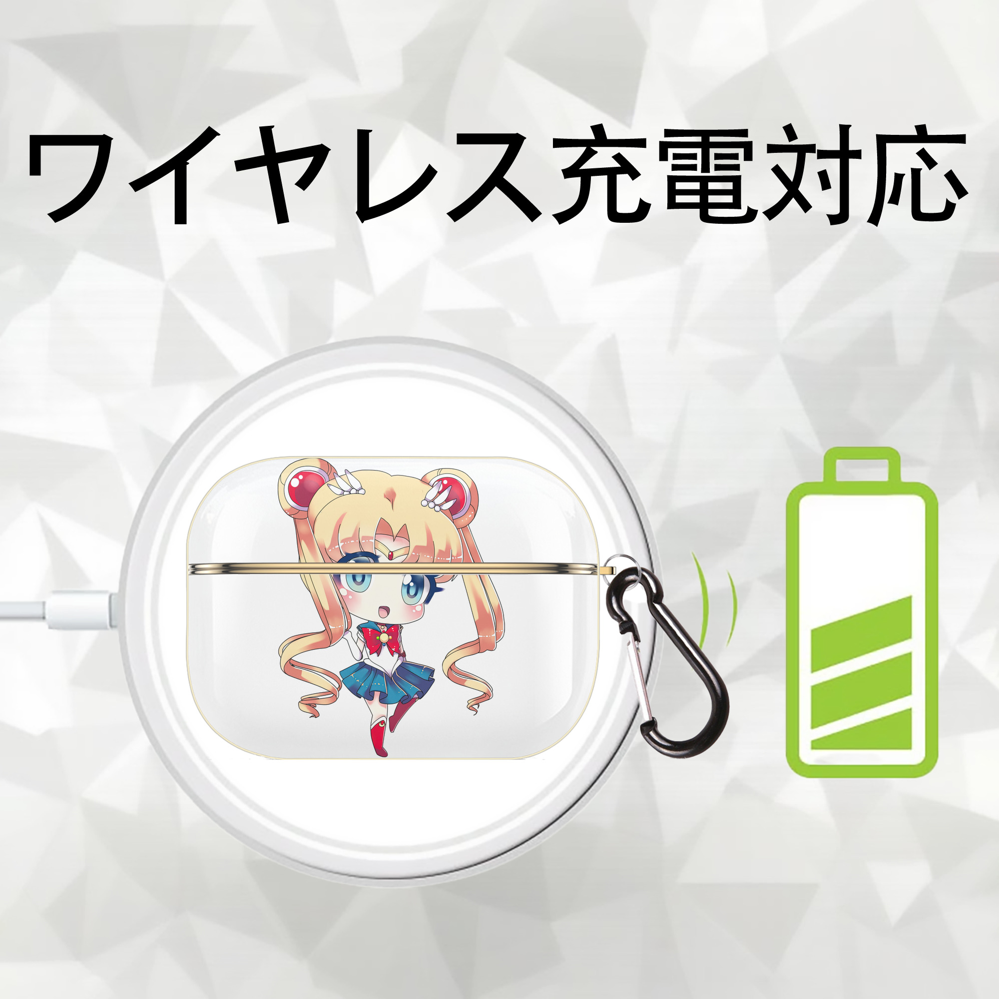 美少女戦士セーラームーン 月野 うさぎ つきの うさぎ Sailor Moon Tsukino Usagi 【AirPods Pro用】ハードシェル保護ケース｜耐衝撃・防指紋・カラビナ付き商品仕様