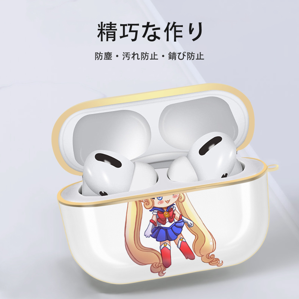 美少女戦士セーラームーン 月野 うさぎ つきの うさぎ Sailor Moon Tsukino Usagi 【AirPods Pro用】ハードシェル保護ケース｜耐衝撃・防指紋・カラビナ付き商品仕様