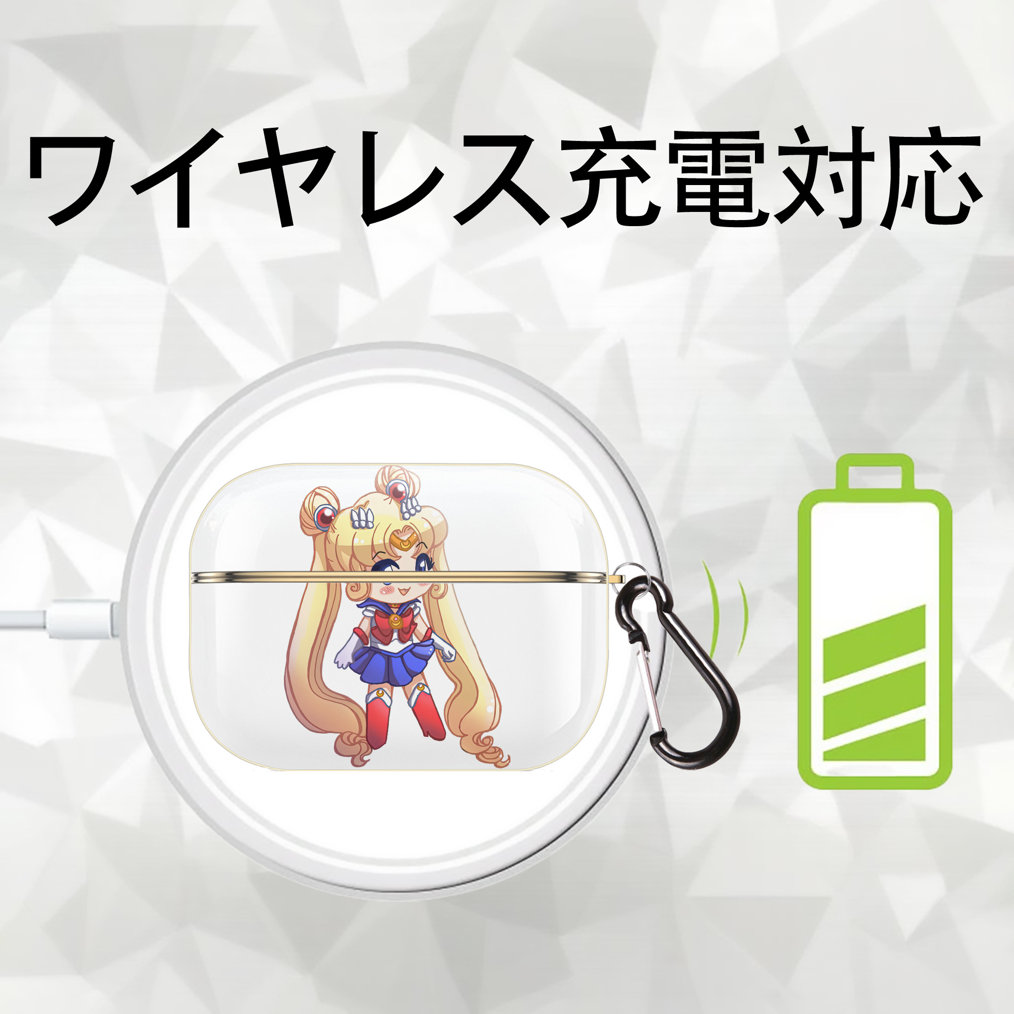美少女戦士セーラームーン 月野 うさぎ つきの うさぎ Sailor Moon Tsukino Usagi 【AirPods Pro用】ハードシェル保護ケース｜耐衝撃・防指紋・カラビナ付き商品仕様
