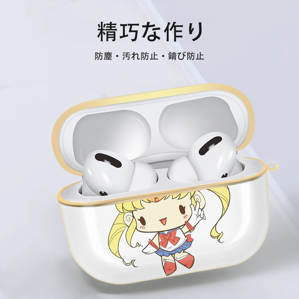 美少女戦士セーラームーン 月野 うさぎ つきの うさぎ Sailor Moon Tsukino Usagi 【AirPods Pro用】ハードシェル保護ケース｜耐衝撃・防指紋・カラビナ付き商品仕様