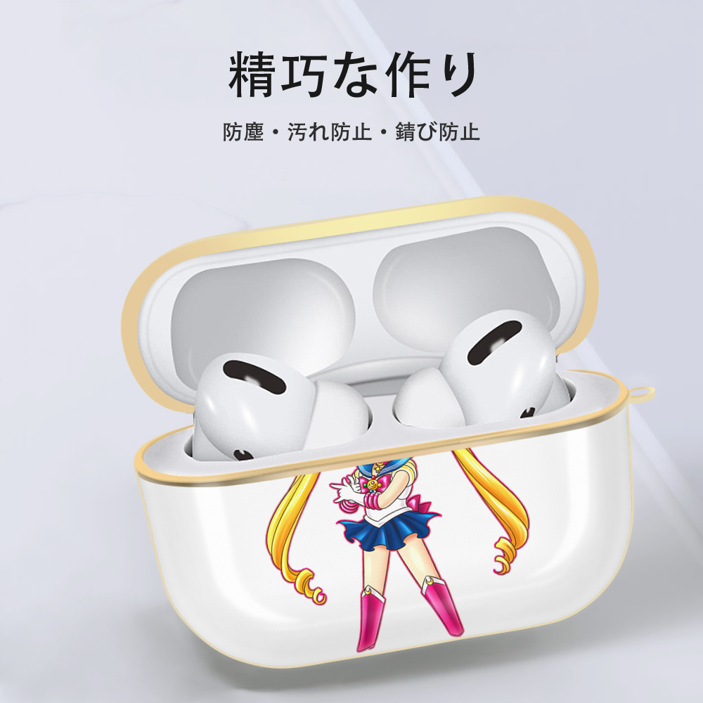 美少女戦士セーラームーン 月野 うさぎ つきの うさぎ Sailor Moon Tsukino Usagi 【AirPods Pro用】ハードシェル保護ケース｜耐衝撃・防指紋・カラビナ付き商品仕様