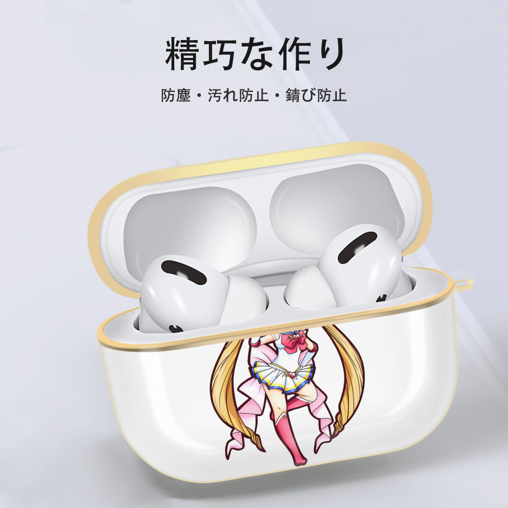 美少女戦士セーラームーン 月野 うさぎ つきの うさぎ Sailor Moon Tsukino Usagi 【AirPods Pro用】ハードシェル保護ケース｜耐衝撃・防指紋・カラビナ付き商品仕様