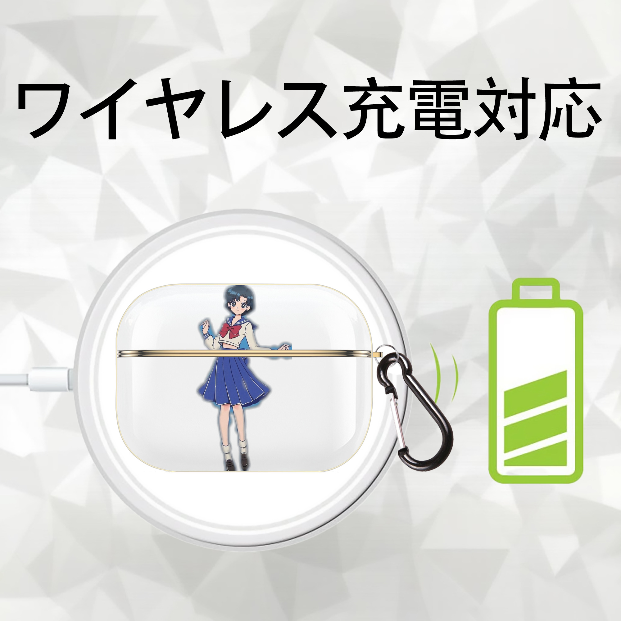 美少女戦士セーラームーン 水野 亜美 みずの あみ Sailor Moon Mizuno Ami 【AirPods Pro用】ハードシェル保護ケース｜耐衝撃・防指紋・カラビナ付き商品仕様
