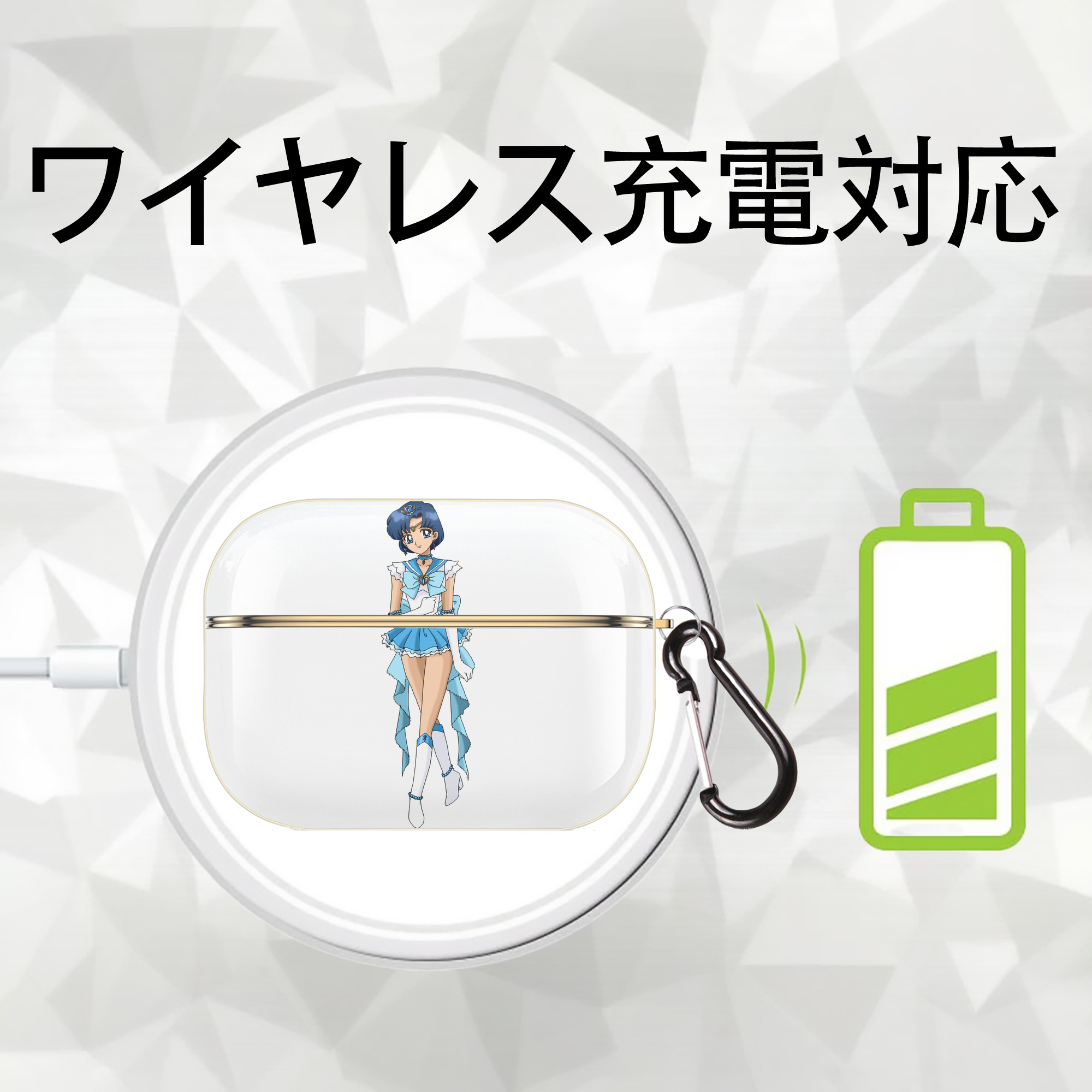 美少女戦士セーラームーン 水野 亜美 みずの あみ Sailor Moon Mizuno Ami 【AirPods Pro用】ハードシェル保護ケース｜耐衝撃・防指紋・カラビナ付き商品仕様