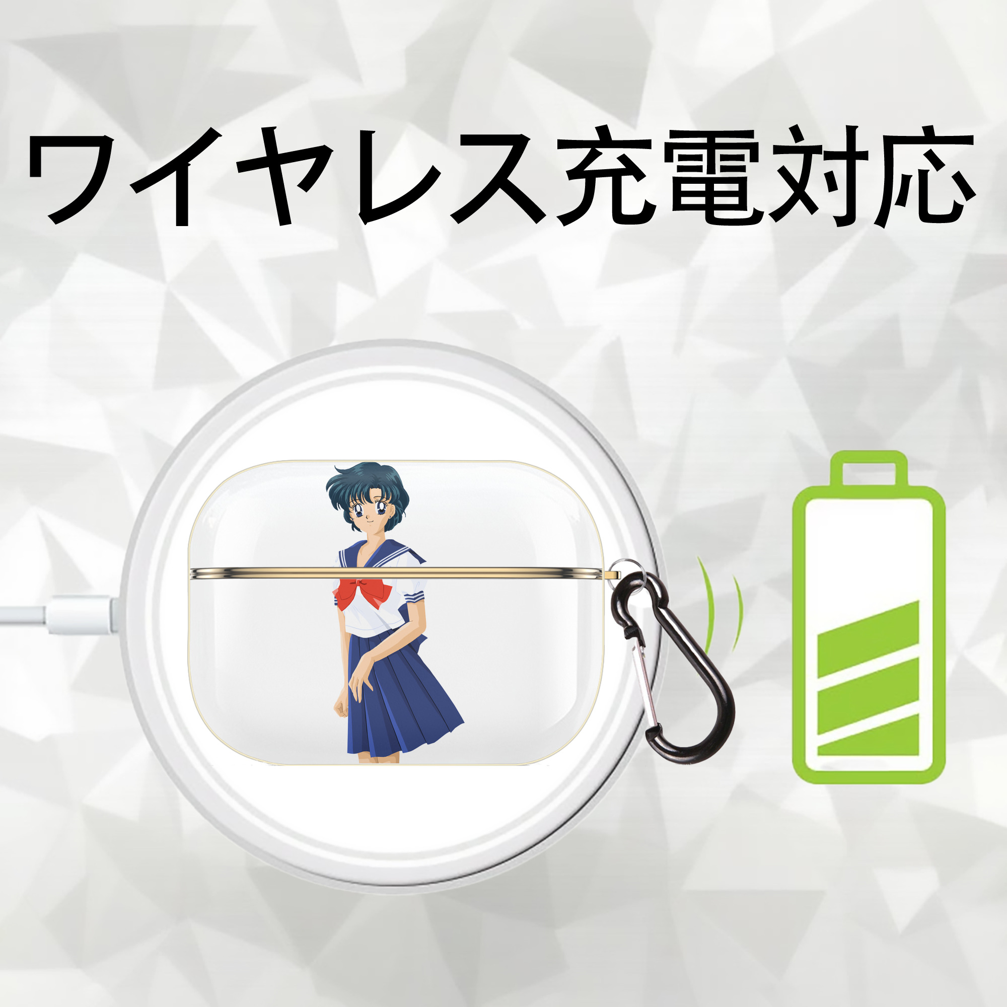 美少女戦士セーラームーン 水野 亜美 みずの あみ Sailor Moon Mizuno Ami 【AirPods Pro用】ハードシェル保護ケース｜耐衝撃・防指紋・カラビナ付き商品仕様