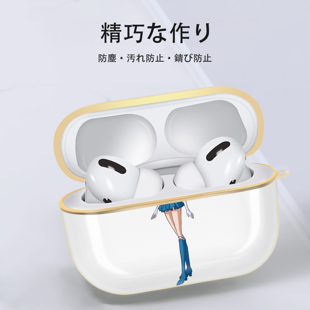 美少女戦士セーラームーン 水野 亜美 みずの あみ Sailor Moon Mizuno Ami 【AirPods Pro用】ハードシェル保護ケース｜耐衝撃・防指紋・カラビナ付き商品仕様