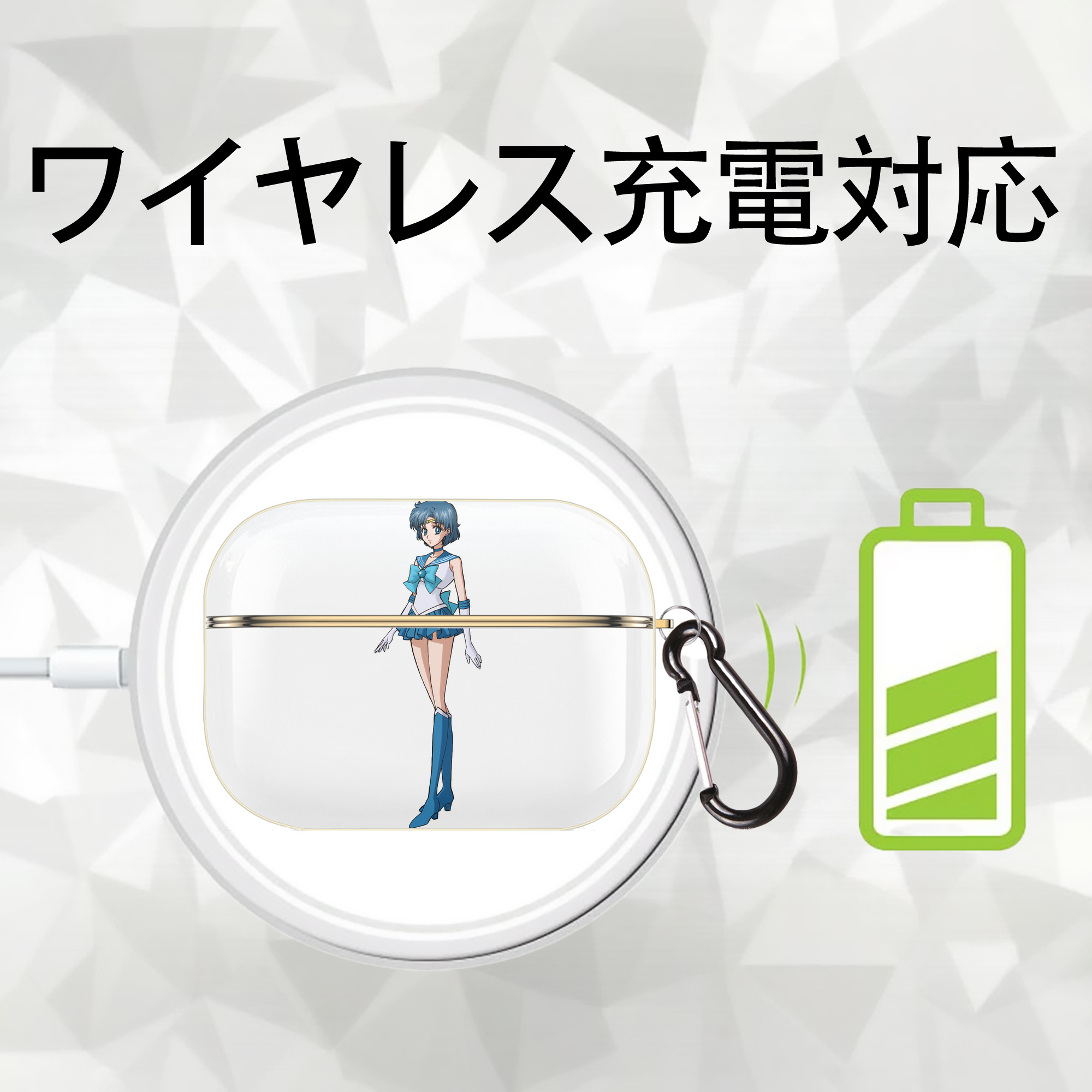 美少女戦士セーラームーン 水野 亜美 みずの あみ Sailor Moon Mizuno Ami 【AirPods Pro用】ハードシェル保護ケース｜耐衝撃・防指紋・カラビナ付き商品仕様