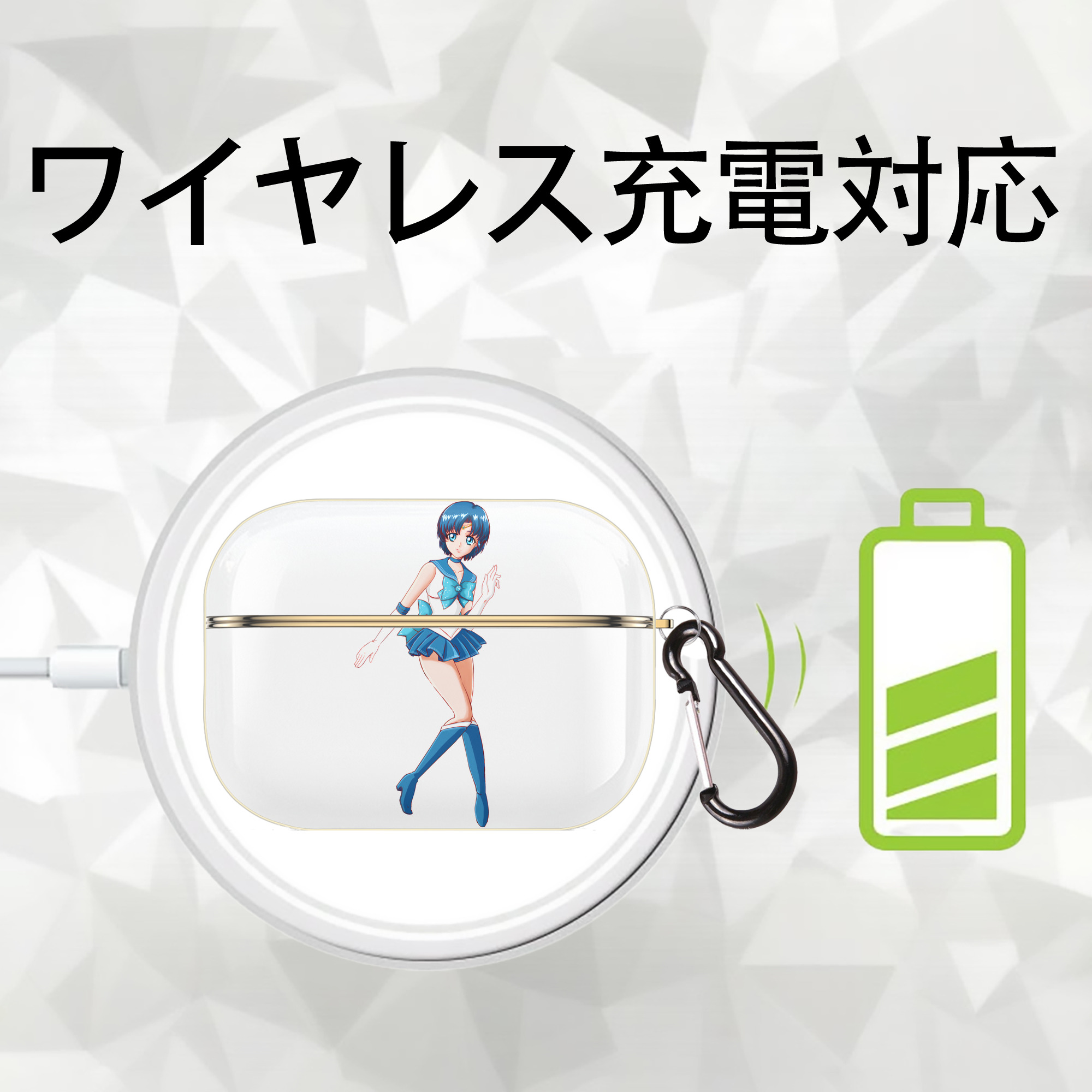 美少女戦士セーラームーン 水野 亜美 みずの あみ Sailor Moon Mizuno Ami 【AirPods Pro用】ハードシェル保護ケース｜耐衝撃・防指紋・カラビナ付き商品仕様