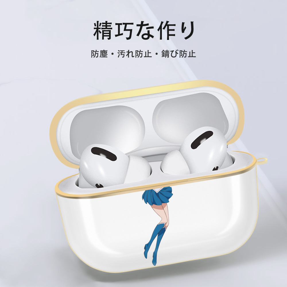 美少女戦士セーラームーン 水野 亜美 みずの あみ Sailor Moon Mizuno Ami 【AirPods Pro用】ハードシェル保護ケース｜耐衝撃・防指紋・カラビナ付き商品仕様