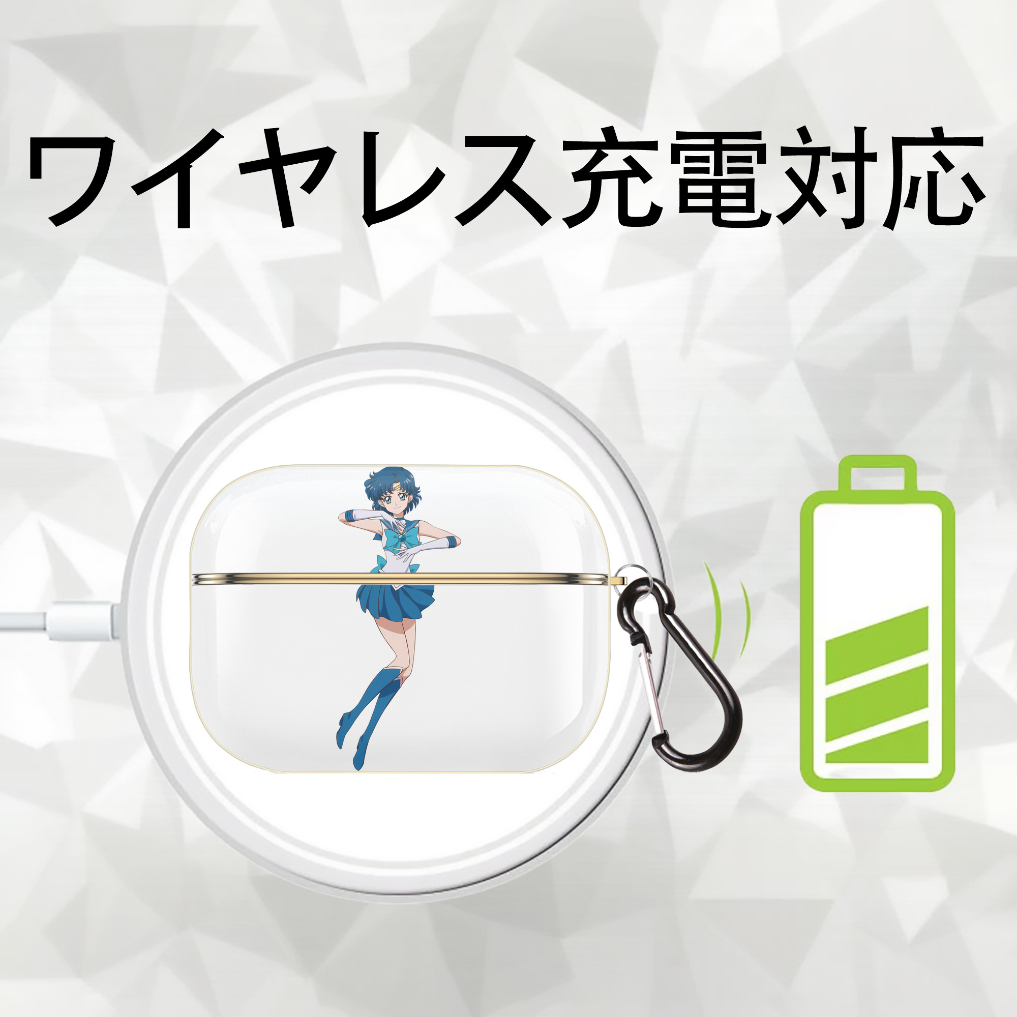 美少女戦士セーラームーン 水野 亜美 みずの あみ Sailor Moon Mizuno Ami 【AirPods Pro用】ハードシェル保護ケース｜耐衝撃・防指紋・カラビナ付き商品仕様