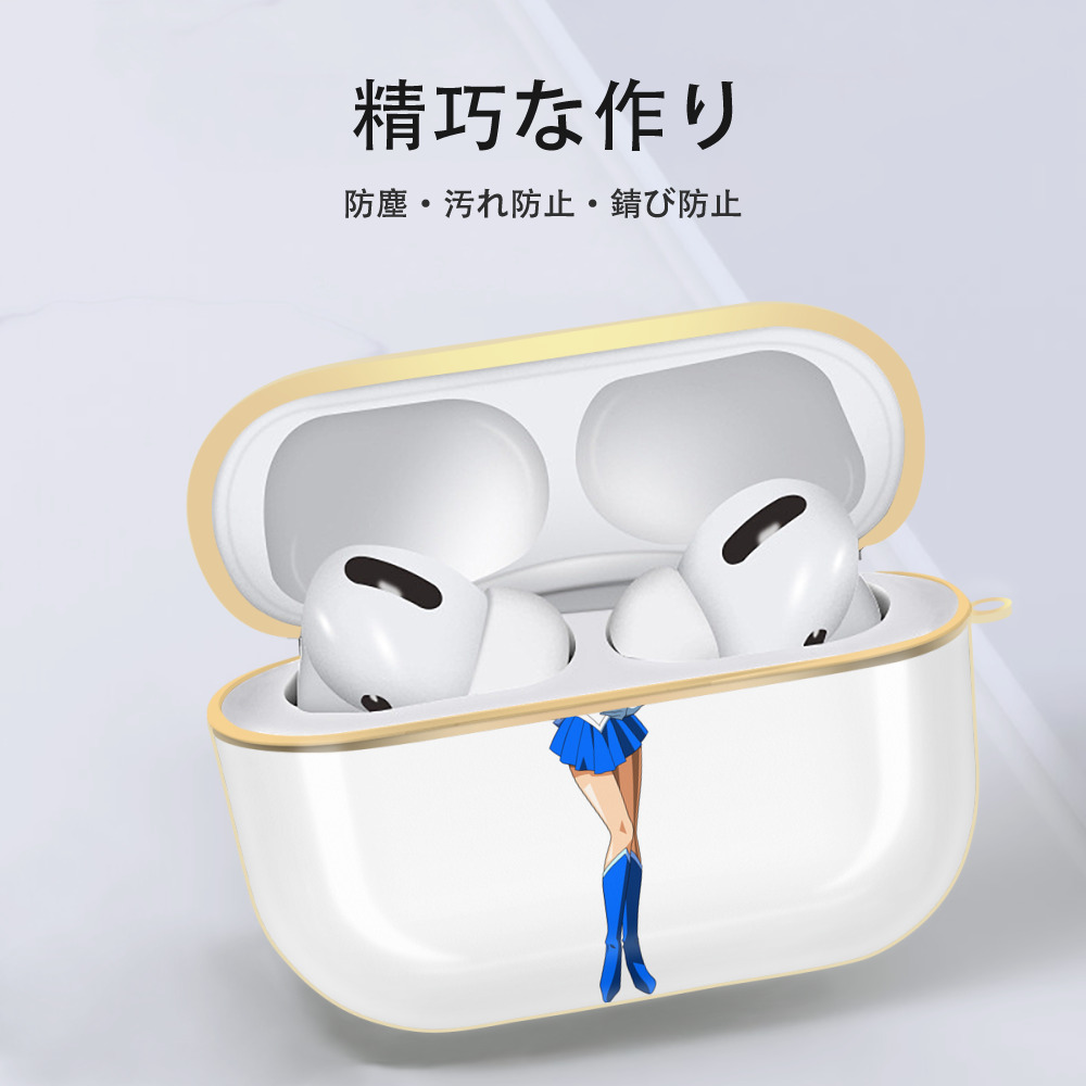 美少女戦士セーラームーン 水野 亜美 みずの あみ Sailor Moon Mizuno Ami 【AirPods Pro用】ハードシェル保護ケース｜耐衝撃・防指紋・カラビナ付き商品仕様
