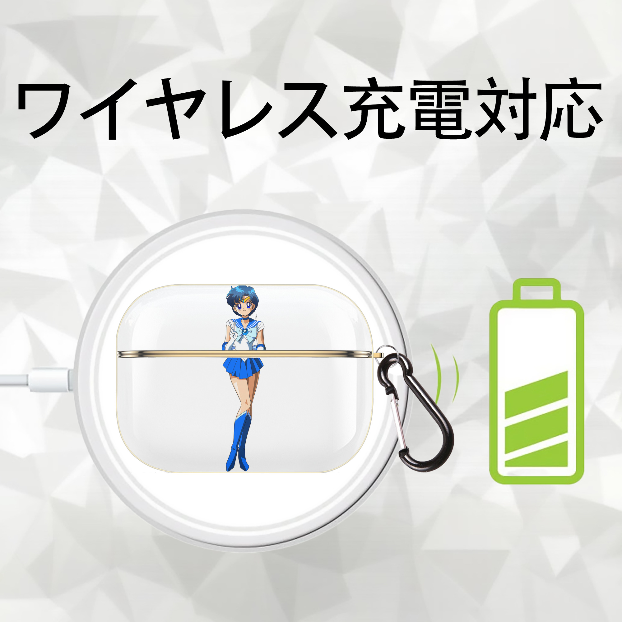 美少女戦士セーラームーン 水野 亜美 みずの あみ Sailor Moon Mizuno Ami 【AirPods Pro用】ハードシェル保護ケース｜耐衝撃・防指紋・カラビナ付き商品仕様