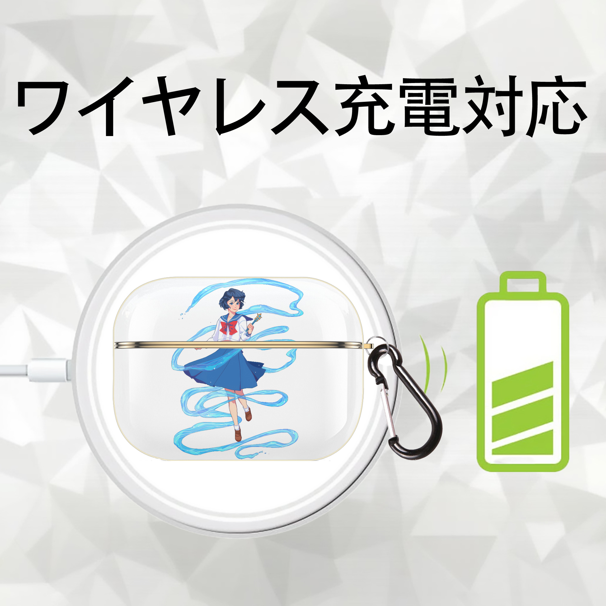 美少女戦士セーラームーン 水野 亜美 みずの あみ Sailor Moon Mizuno Ami 【AirPods Pro用】ハードシェル保護ケース｜耐衝撃・防指紋・カラビナ付き商品仕様