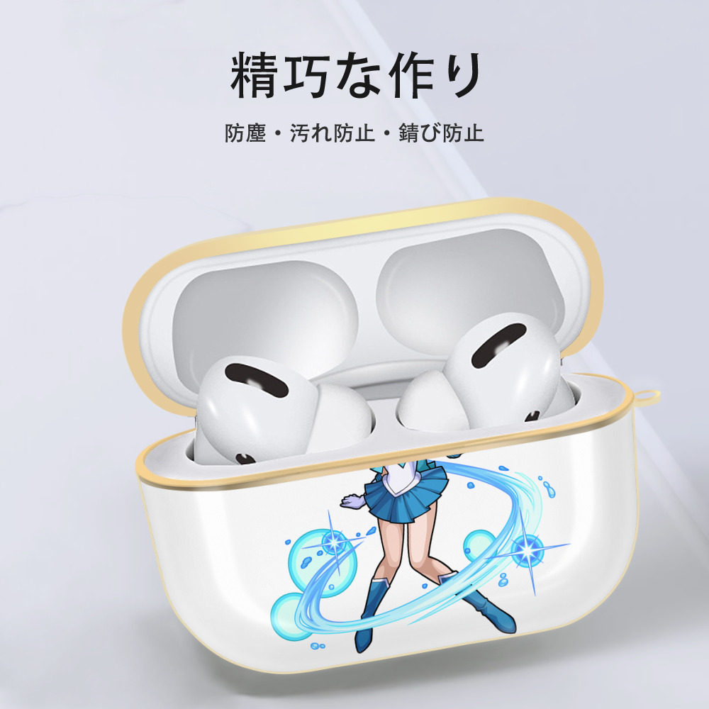 美少女戦士セーラームーン 水野 亜美 みずの あみ Sailor Moon Mizuno Ami 【AirPods Pro用】ハードシェル保護ケース｜耐衝撃・防指紋・カラビナ付き商品仕様