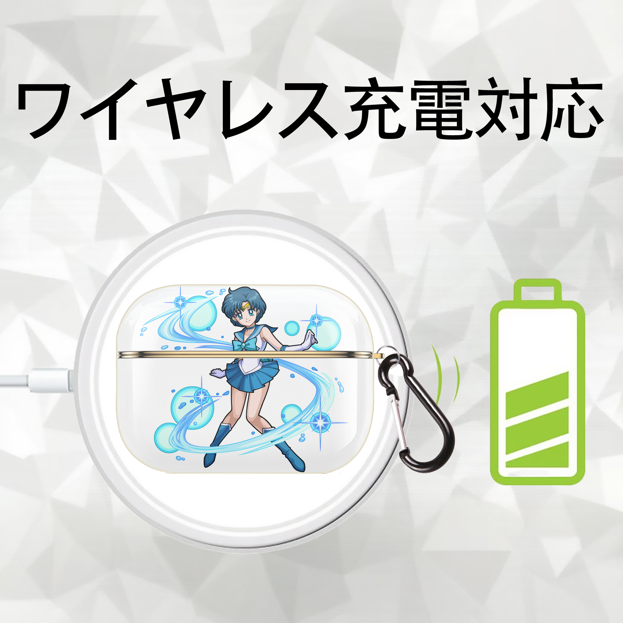 美少女戦士セーラームーン 水野 亜美 みずの あみ Sailor Moon Mizuno Ami 【AirPods Pro用】ハードシェル保護ケース｜耐衝撃・防指紋・カラビナ付き商品仕様