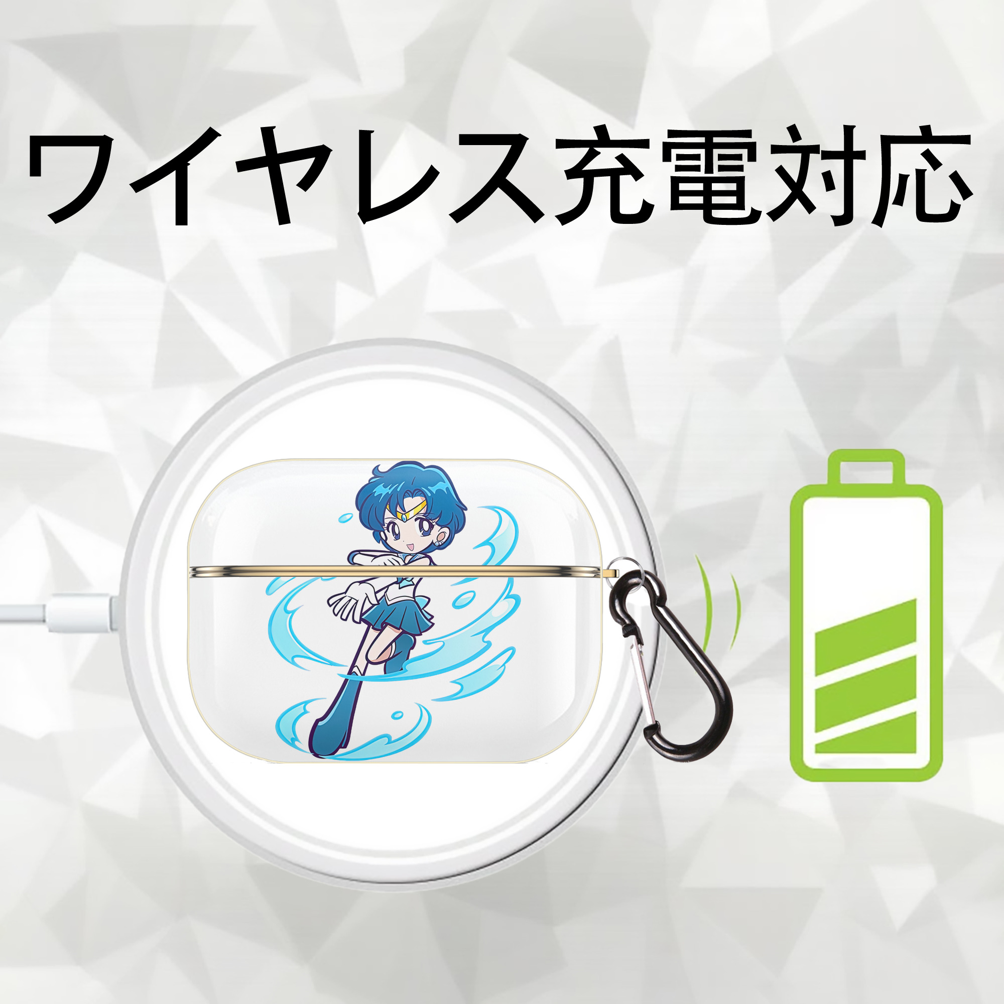 美少女戦士セーラームーン 水野 亜美 みずの あみ Sailor Moon Mizuno Ami 【AirPods Pro用】ハードシェル保護ケース｜耐衝撃・防指紋・カラビナ付き商品仕様