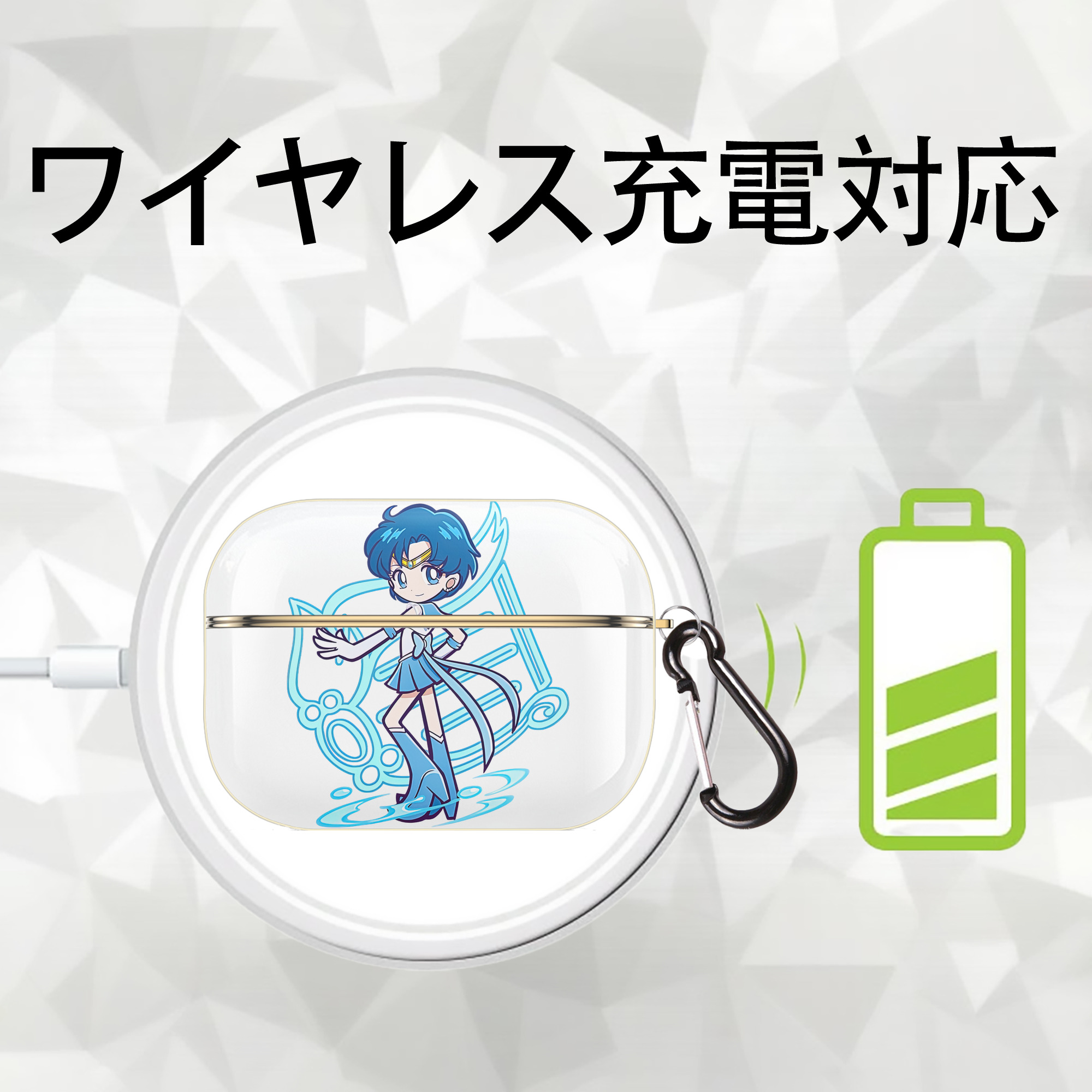 美少女戦士セーラームーン 水野 亜美 みずの あみ Sailor Moon Mizuno Ami 【AirPods Pro用】ハードシェル保護ケース｜耐衝撃・防指紋・カラビナ付き商品仕様