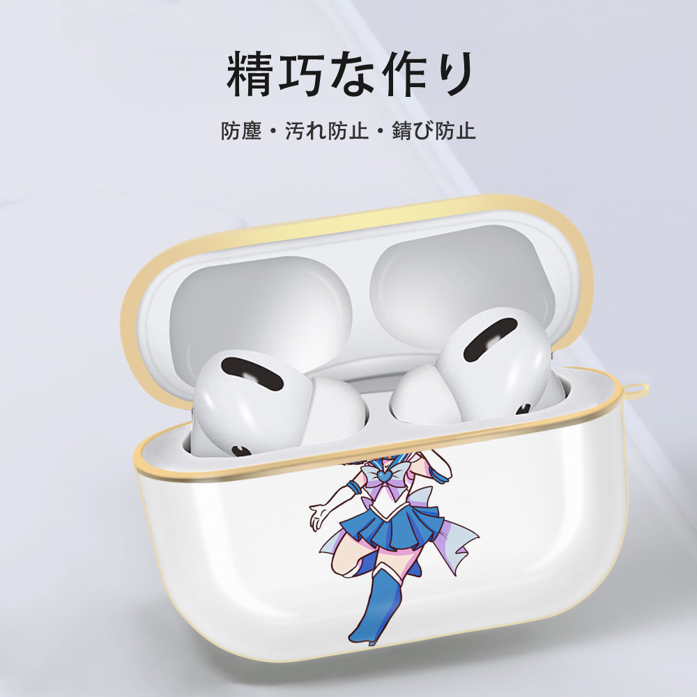 美少女戦士セーラームーン 水野 亜美 みずの あみ Sailor Moon Mizuno Ami 【AirPods Pro用】ハードシェル保護ケース｜耐衝撃・防指紋・カラビナ付き商品仕様