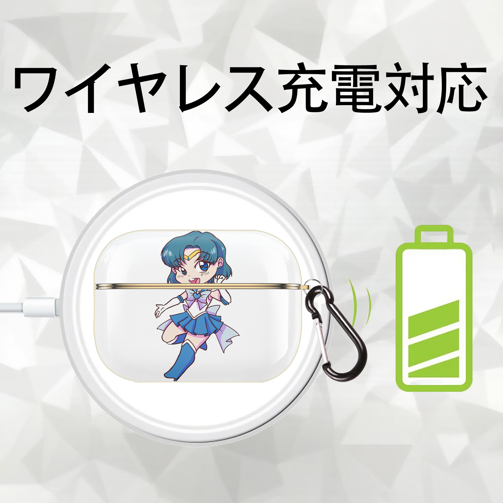 美少女戦士セーラームーン 水野 亜美 みずの あみ Sailor Moon Mizuno Ami 【AirPods Pro用】ハードシェル保護ケース｜耐衝撃・防指紋・カラビナ付き商品仕様
