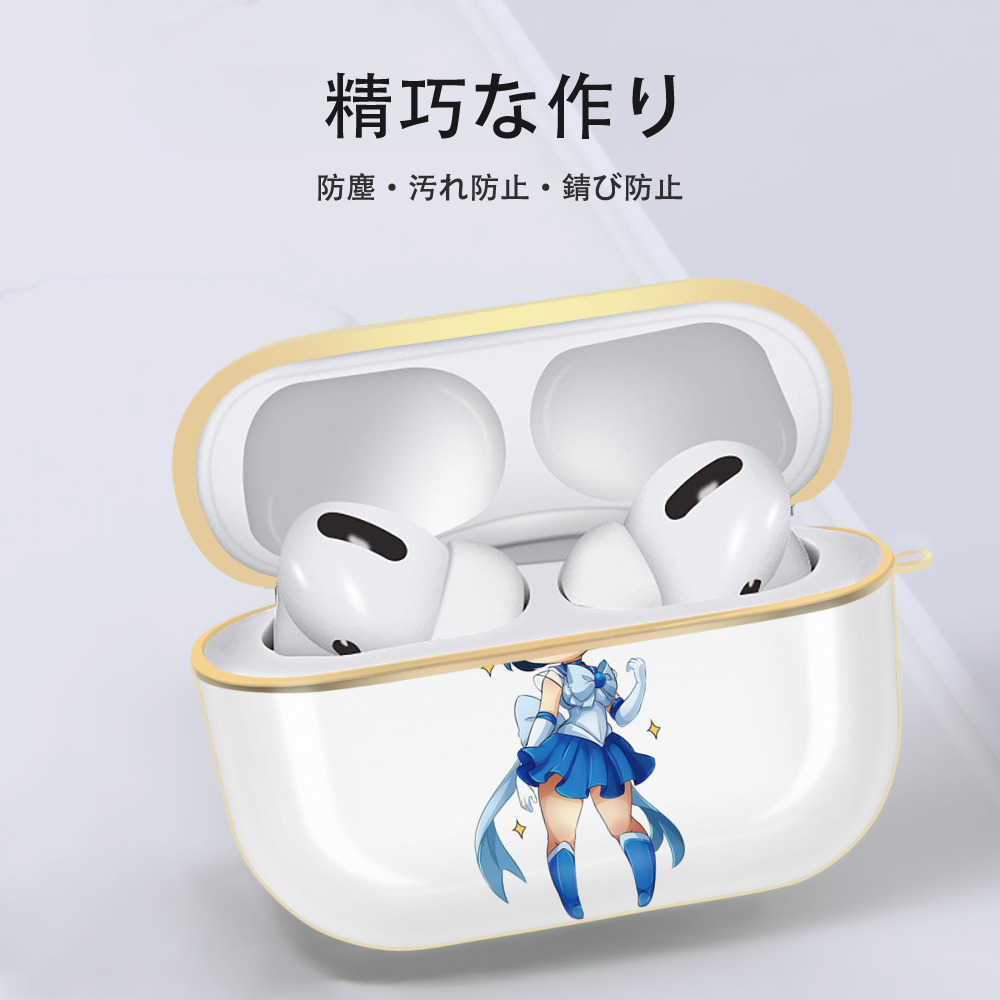 美少女戦士セーラームーン 水野 亜美 みずの あみ Sailor Moon Mizuno Ami 【AirPods Pro用】ハードシェル保護ケース｜耐衝撃・防指紋・カラビナ付き商品仕様