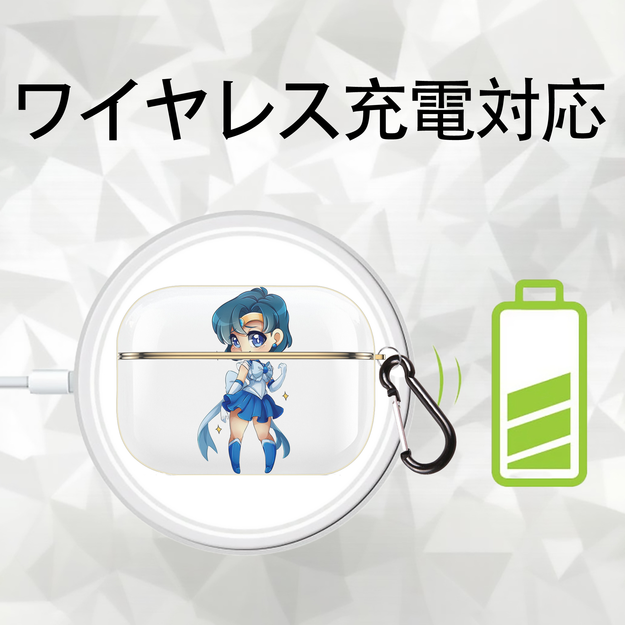 美少女戦士セーラームーン 水野 亜美 みずの あみ Sailor Moon Mizuno Ami 【AirPods Pro用】ハードシェル保護ケース｜耐衝撃・防指紋・カラビナ付き商品仕様