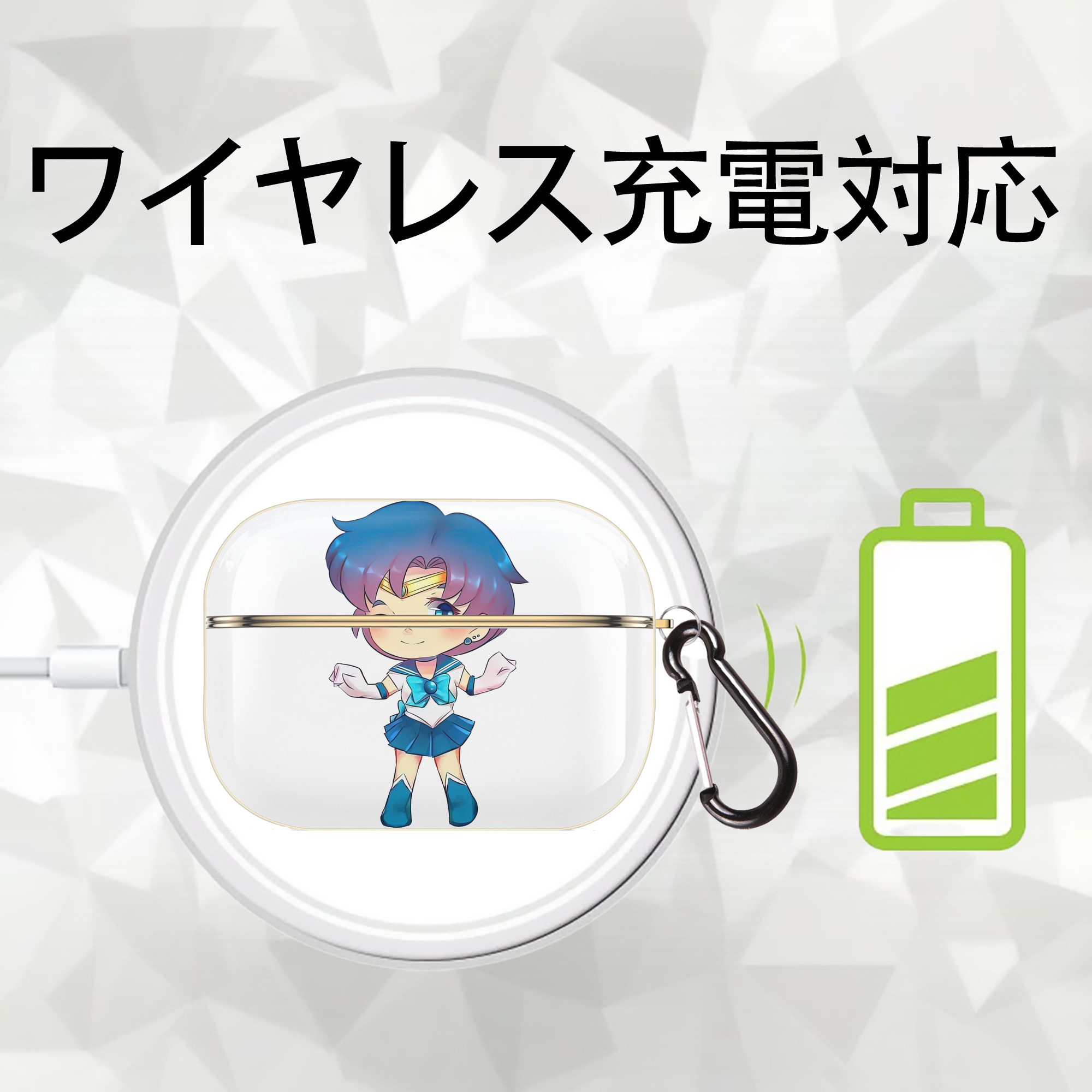 美少女戦士セーラームーン 水野 亜美 みずの あみ Sailor Moon Mizuno Ami 【AirPods Pro用】ハードシェル保護ケース｜耐衝撃・防指紋・カラビナ付き商品仕様