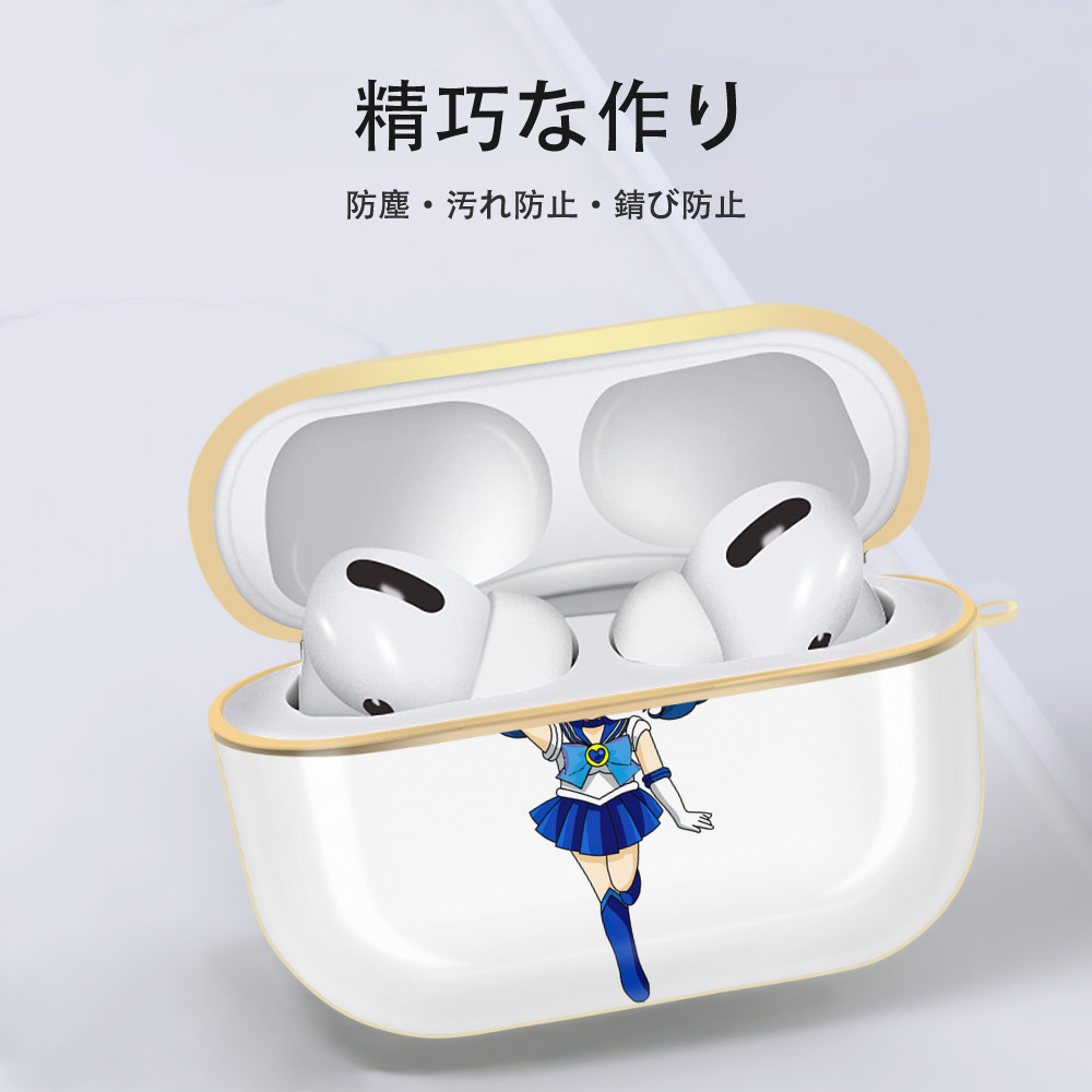 美少女戦士セーラームーン 水野 亜美 みずの あみ Sailor Moon Mizuno Ami 【AirPods Pro用】ハードシェル保護ケース｜耐衝撃・防指紋・カラビナ付き商品仕様