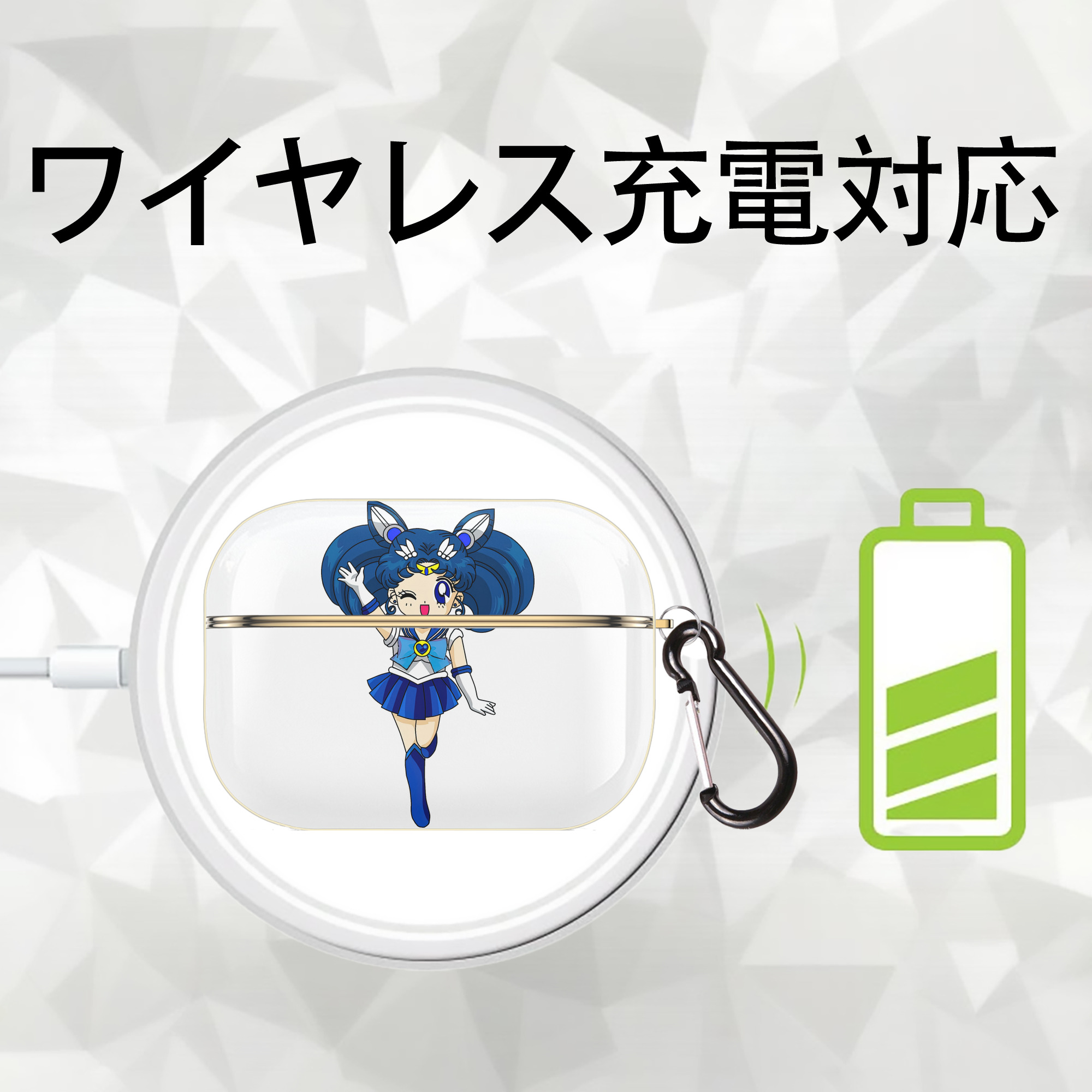 美少女戦士セーラームーン 水野 亜美 みずの あみ Sailor Moon Mizuno Ami 【AirPods Pro用】ハードシェル保護ケース｜耐衝撃・防指紋・カラビナ付き商品仕様
