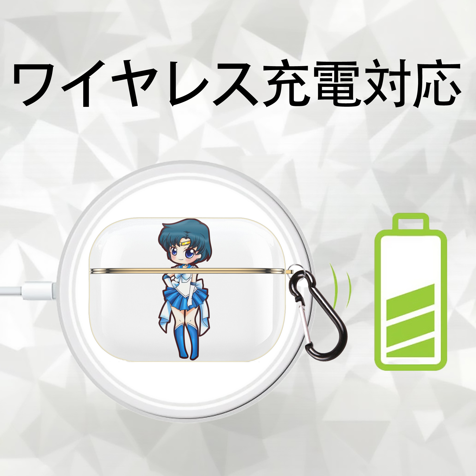 美少女戦士セーラームーン 水野 亜美 みずの あみ Sailor Moon Mizuno Ami 【AirPods Pro用】ハードシェル保護ケース｜耐衝撃・防指紋・カラビナ付き商品仕様