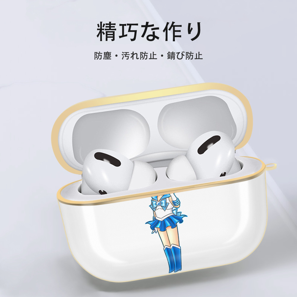 美少女戦士セーラームーン 水野 亜美 みずの あみ Sailor Moon Mizuno Ami 【AirPods Pro用】ハードシェル保護ケース｜耐衝撃・防指紋・カラビナ付き商品仕様