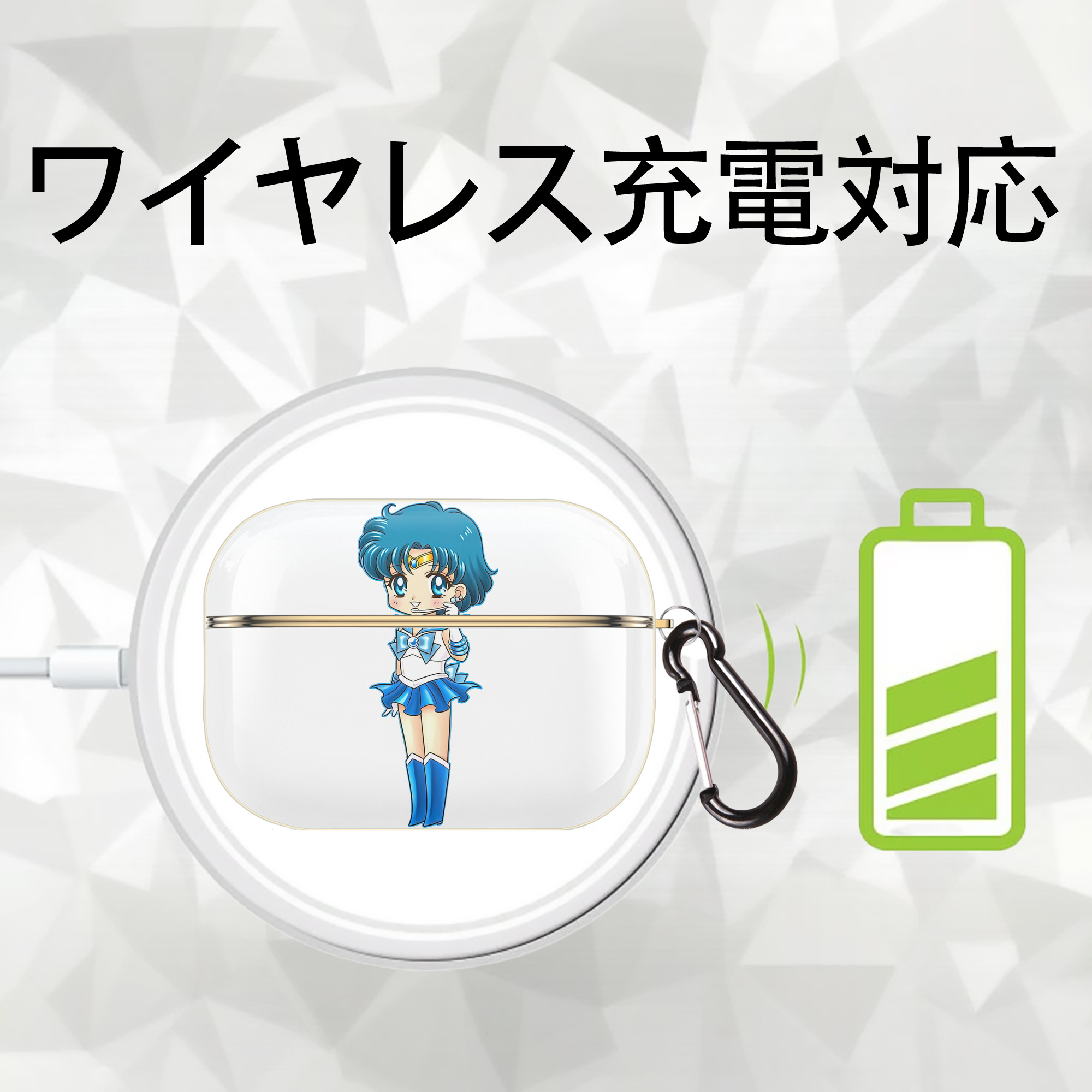 美少女戦士セーラームーン 水野 亜美 みずの あみ Sailor Moon Mizuno Ami 【AirPods Pro用】ハードシェル保護ケース｜耐衝撃・防指紋・カラビナ付き商品仕様