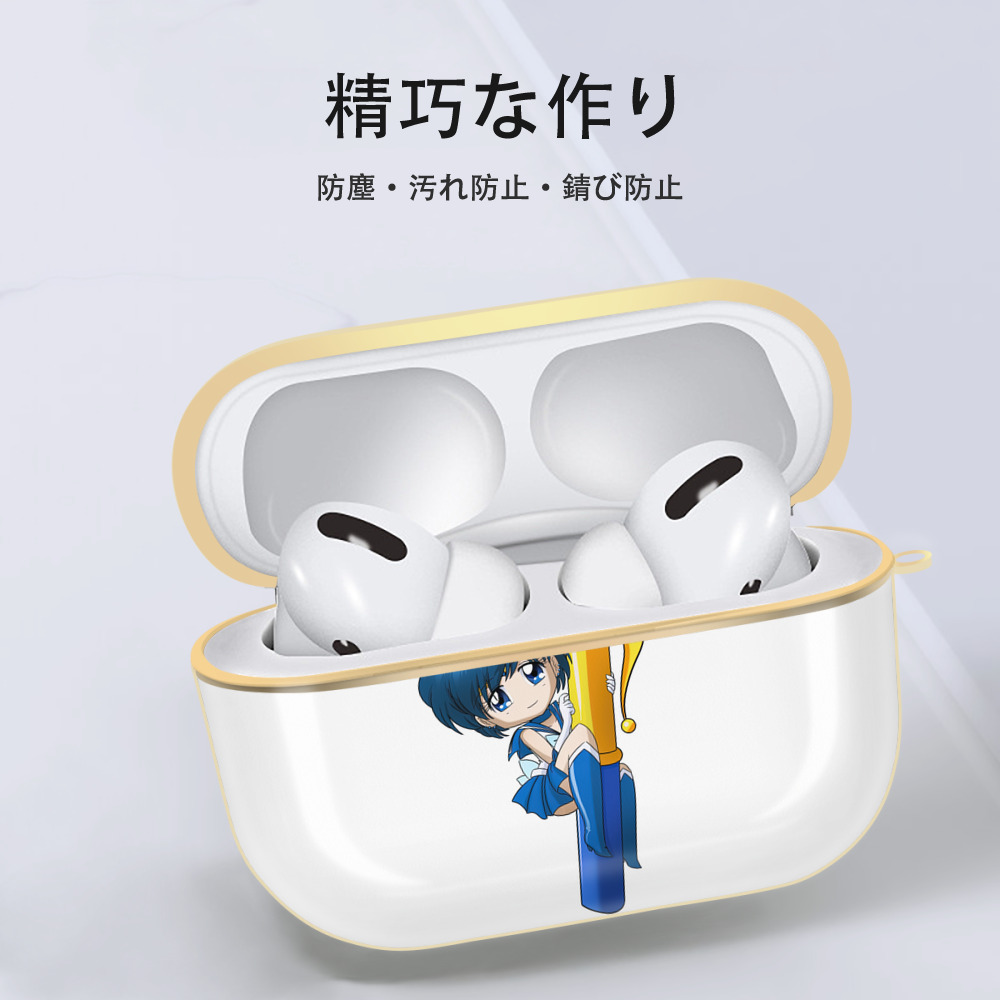 美少女戦士セーラームーン 水野 亜美 みずの あみ Sailor Moon Mizuno Ami 【AirPods Pro用】ハードシェル保護ケース｜耐衝撃・防指紋・カラビナ付き商品仕様
