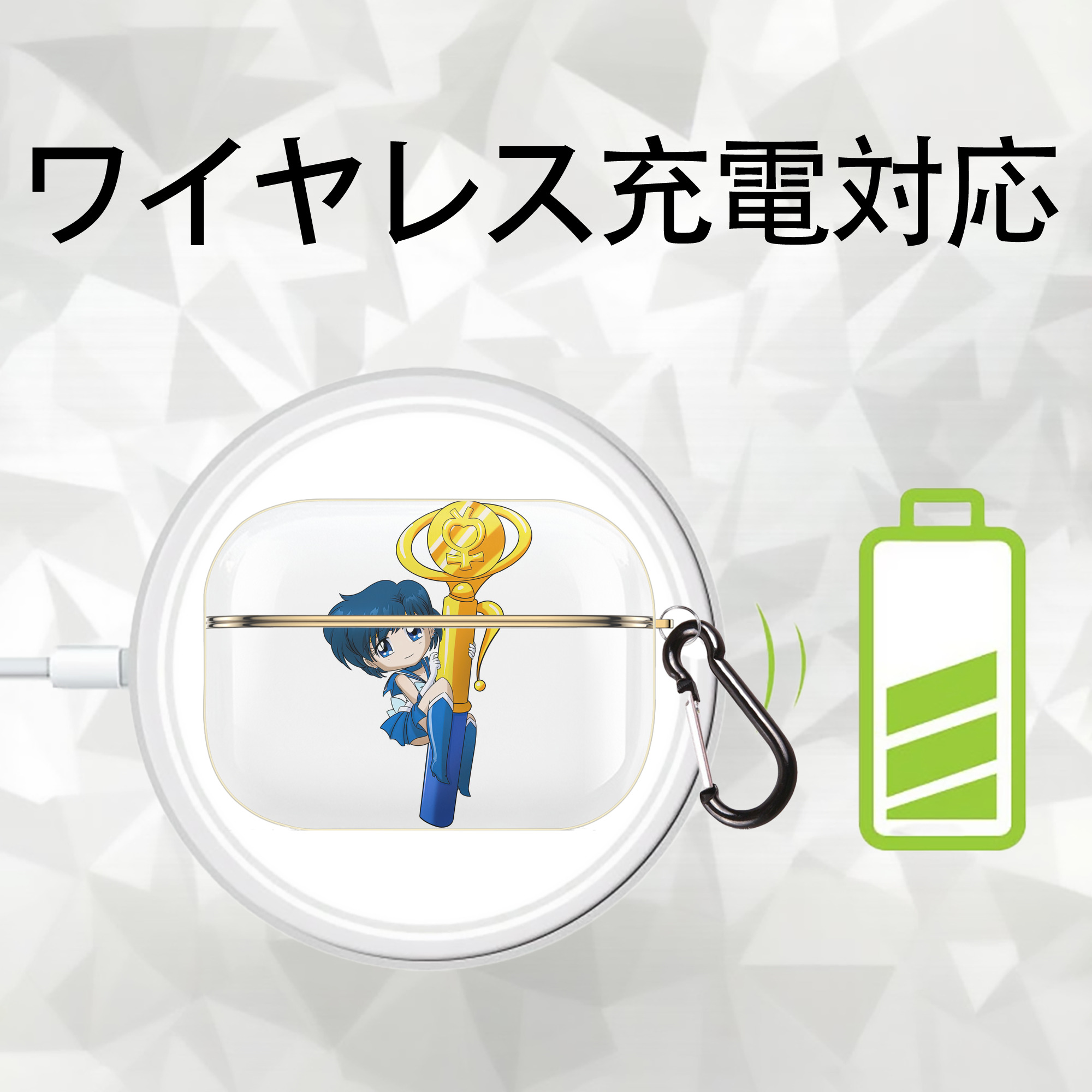美少女戦士セーラームーン 水野 亜美 みずの あみ Sailor Moon Mizuno Ami 【AirPods Pro用】ハードシェル保護ケース｜耐衝撃・防指紋・カラビナ付き商品仕様