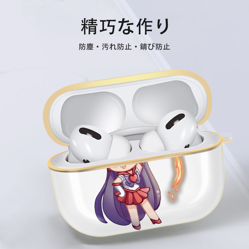 美少女戦士セーラームーン 火野レイ ひの レイ Sailor Moon Hino Rei （セーラーマーズ,Sailor Mars） 【AirPods Pro用】ハードシェル保護ケース｜耐衝撃・防指紋・カラビナ付き商品仕様