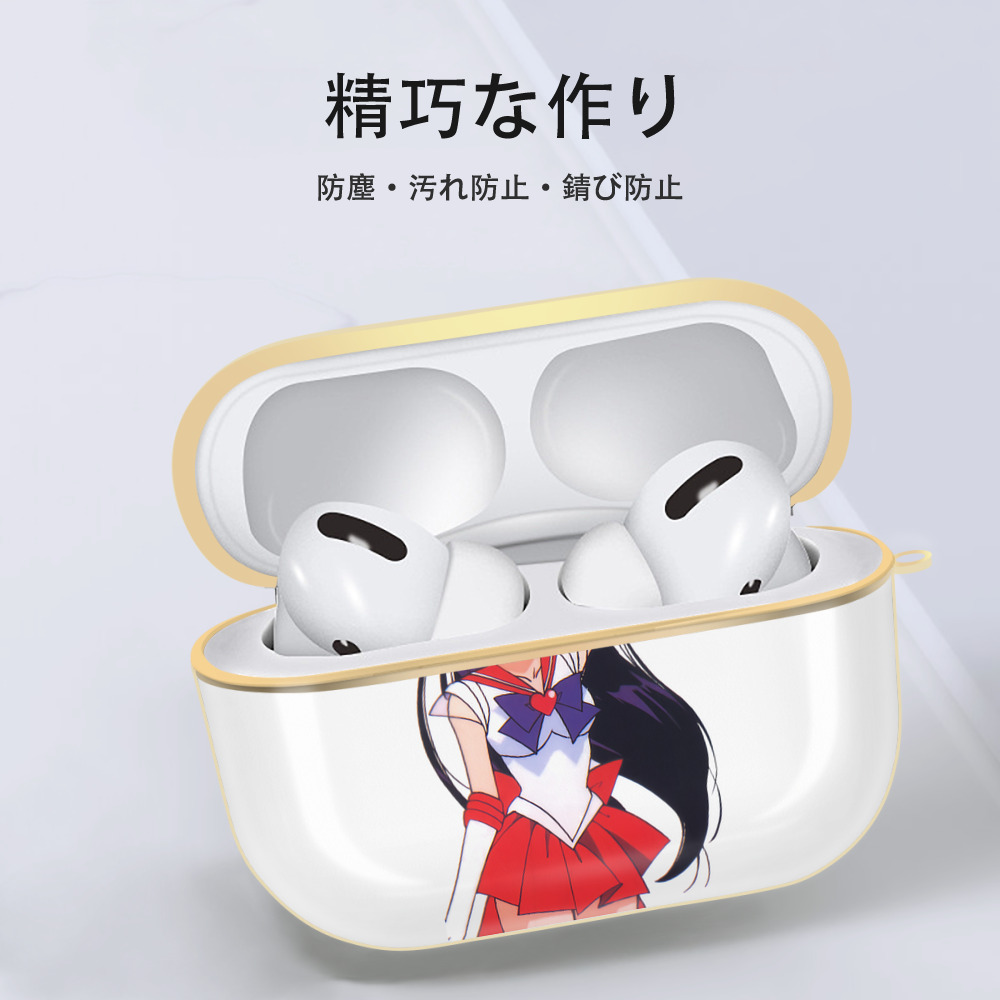 美少女戦士セーラームーン 火野レイ ひの レイ Sailor Moon Hino Rei （セーラーマーズ,Sailor Mars） 【AirPods Pro用】ハードシェル保護ケース｜耐衝撃・防指紋・カラビナ付き商品仕様