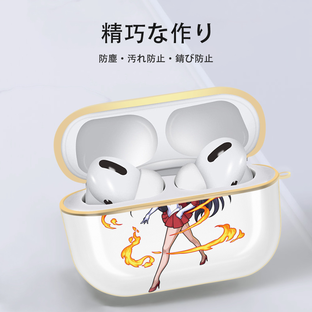美少女戦士セーラームーン 火野レイ ひの レイ Sailor Moon Hino Rei （セーラーマーズ,Sailor Mars） 【AirPods Pro用】ハードシェル保護ケース｜耐衝撃・防指紋・カラビナ付き商品仕様