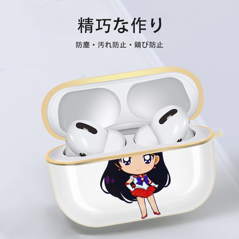 美少女戦士セーラームーン 火野レイ ひの レイ Sailor Moon Hino Rei （セーラーマーズ,Sailor Mars） 【AirPods Pro用】ハードシェル保護ケース｜耐衝撃・防指紋・カラビナ付き商品仕様