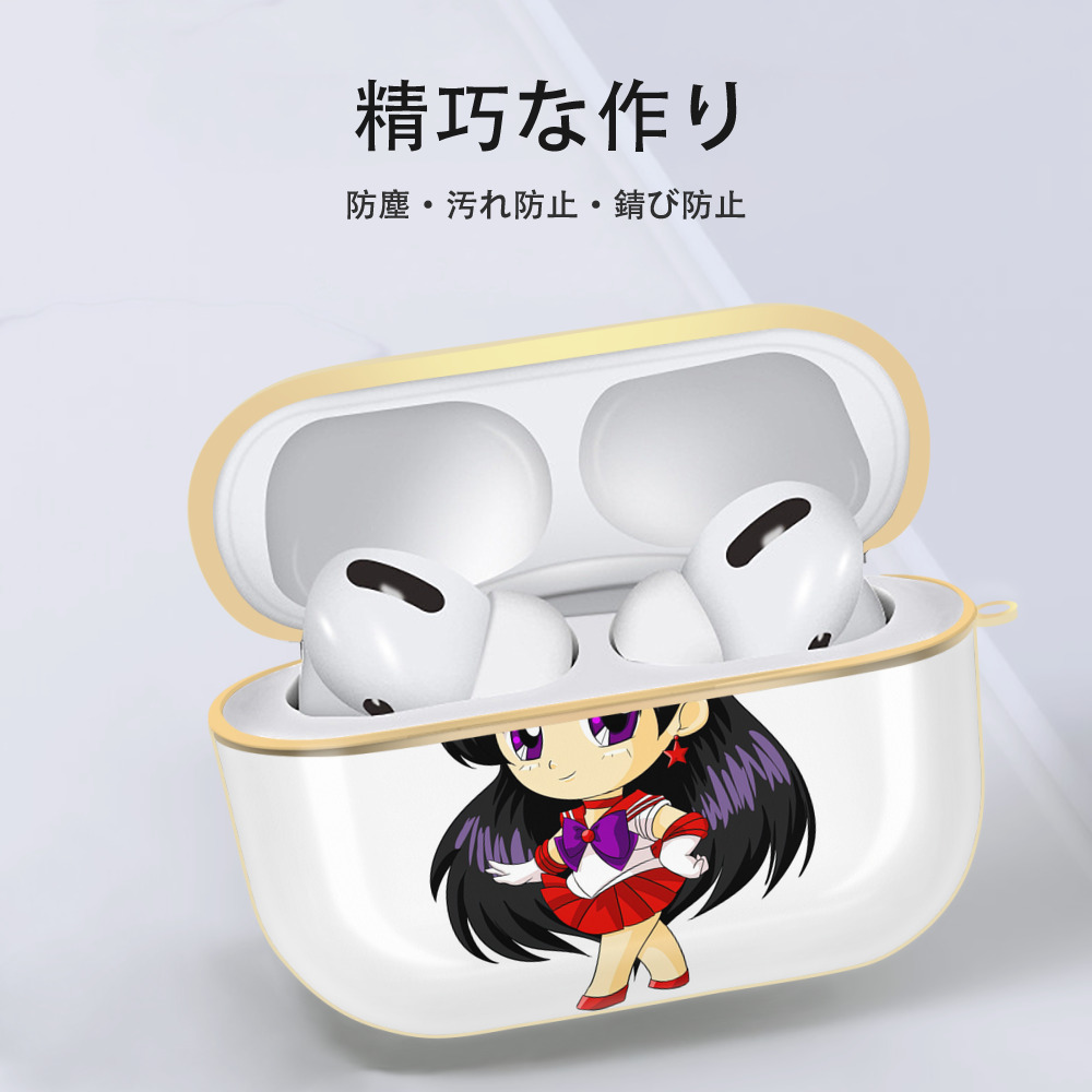 美少女戦士セーラームーン 火野レイ ひの レイ Sailor Moon Hino Rei （セーラーマーズ,Sailor Mars） 【AirPods Pro用】ハードシェル保護ケース｜耐衝撃・防指紋・カラビナ付き商品仕様