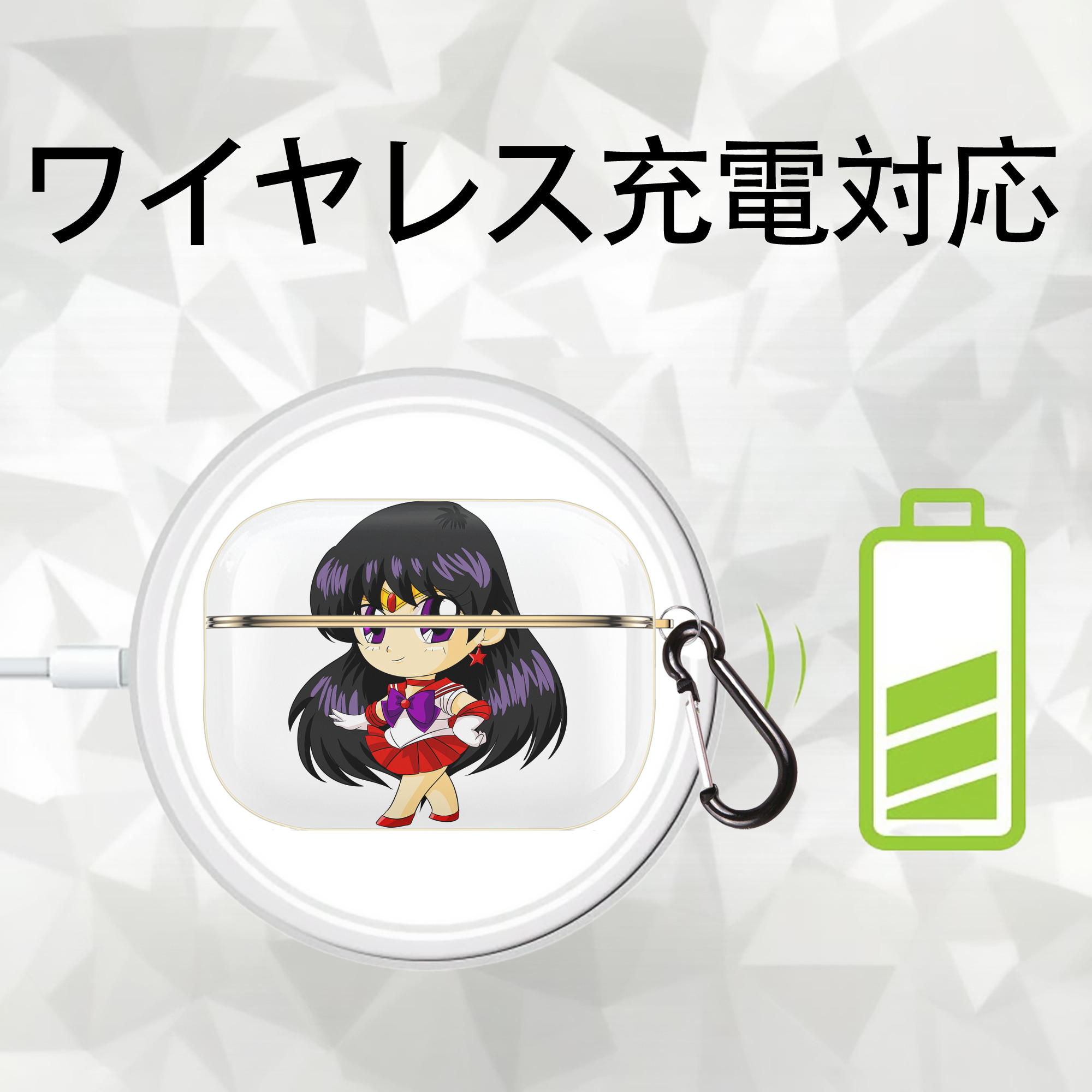 美少女戦士セーラームーン 火野レイ ひの レイ Sailor Moon Hino Rei （セーラーマーズ,Sailor Mars） 【AirPods Pro用】ハードシェル保護ケース｜耐衝撃・防指紋・カラビナ付き商品仕様
