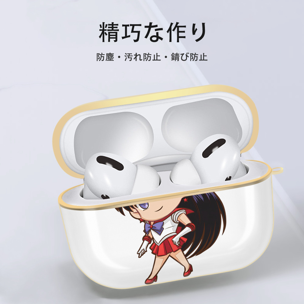 美少女戦士セーラームーン 火野レイ ひの レイ Sailor Moon Hino Rei （セーラーマーズ,Sailor Mars） 【AirPods Pro用】ハードシェル保護ケース｜耐衝撃・防指紋・カラビナ付き商品仕様