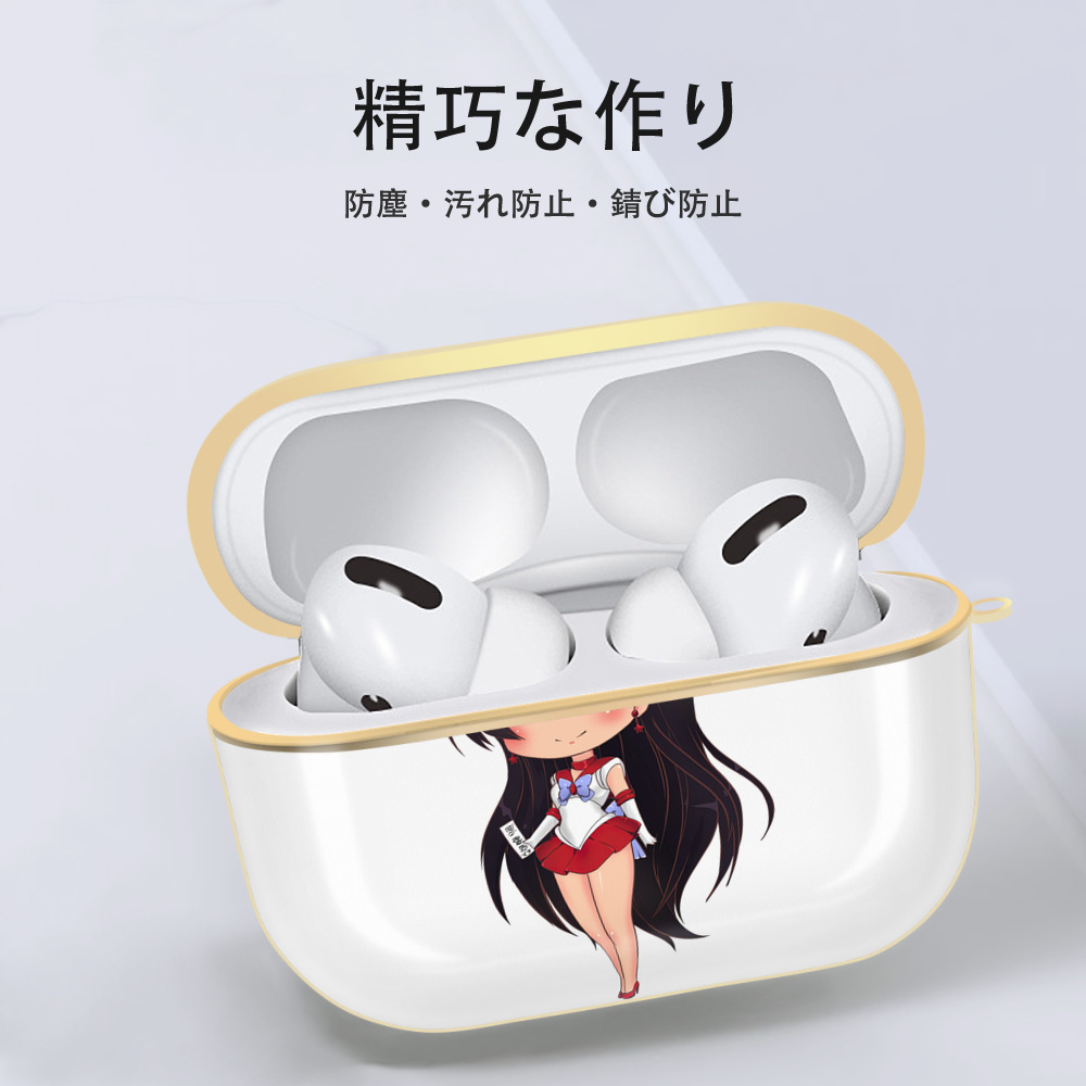 美少女戦士セーラームーン 火野レイ ひの レイ Sailor Moon Hino Rei （セーラーマーズ,Sailor Mars） 【AirPods Pro用】ハードシェル保護ケース｜耐衝撃・防指紋・カラビナ付き商品仕様